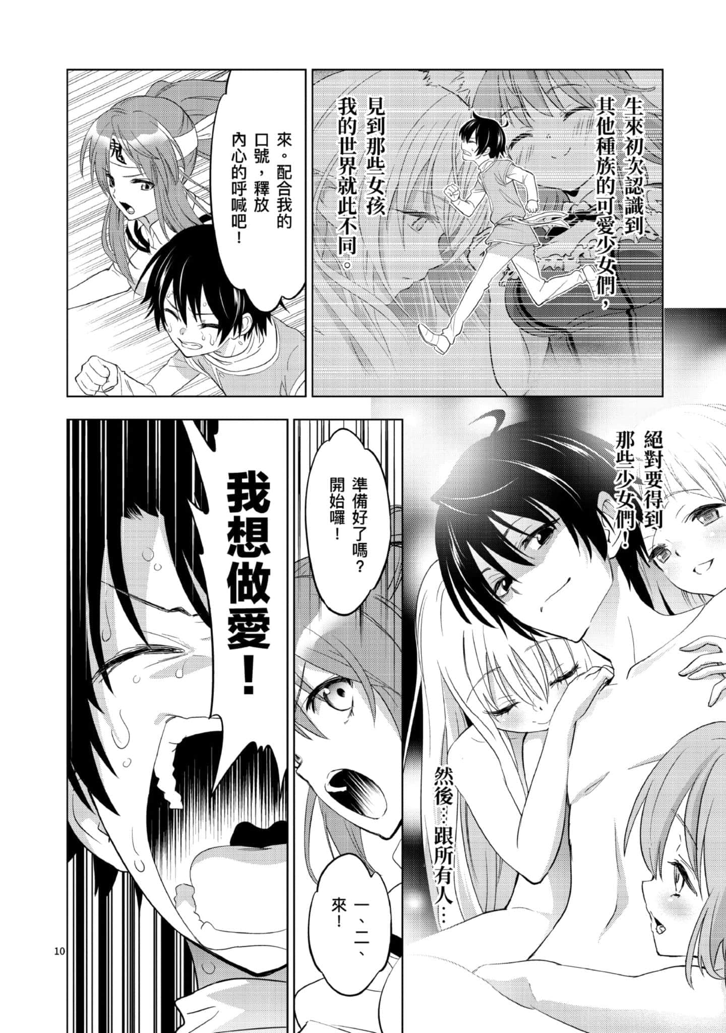 第 1 卷 第 51 页