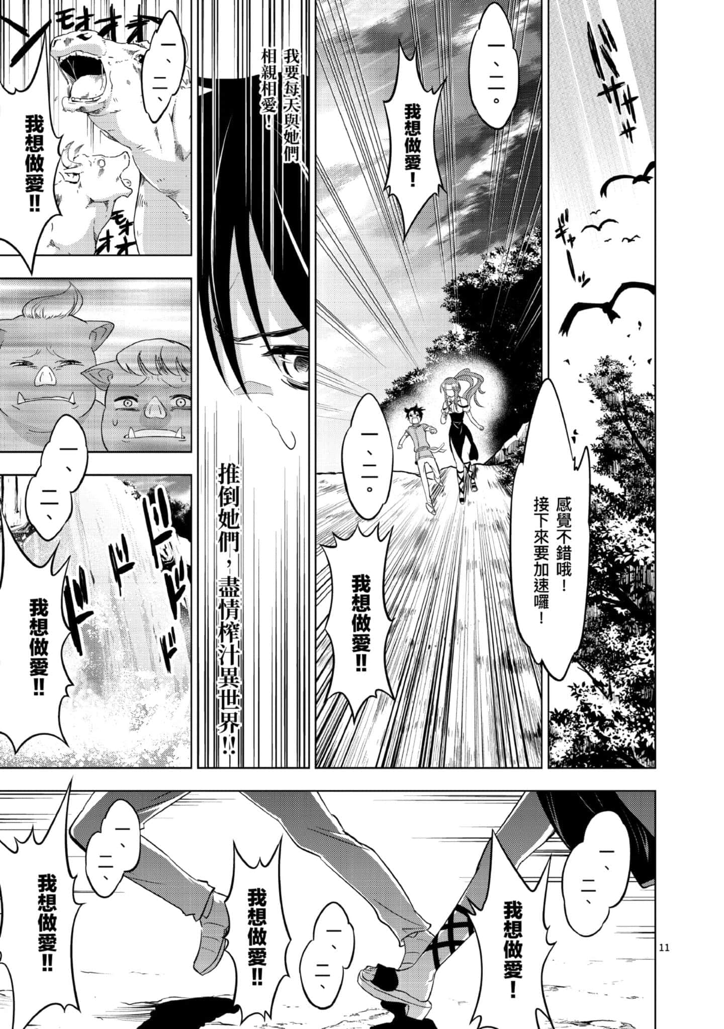 第 1 卷 第 52 页