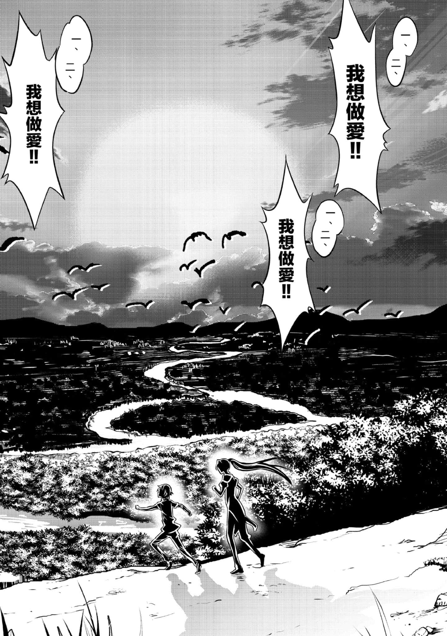 第 1 卷 第 53 页