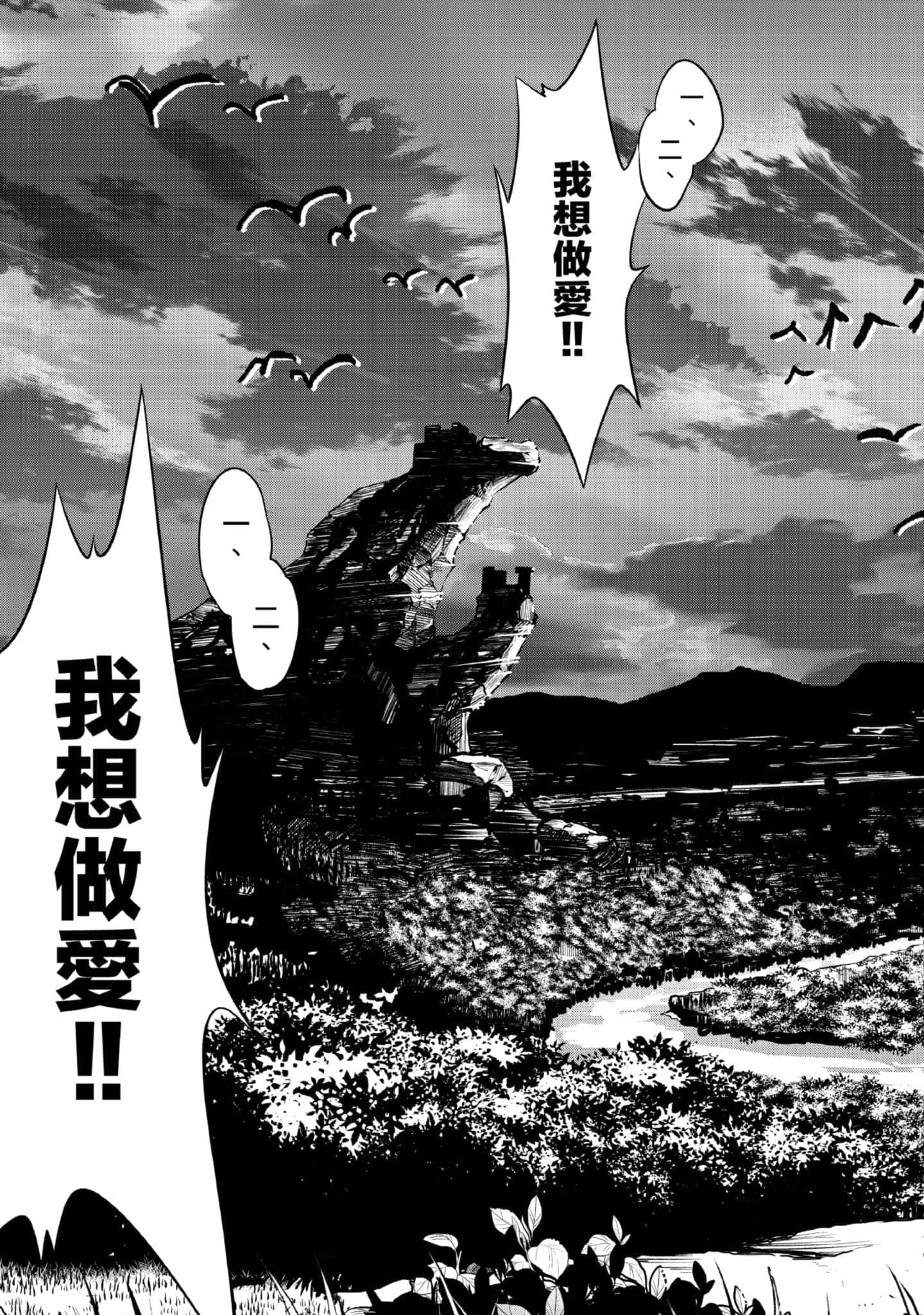 第 1 卷 第 54 页