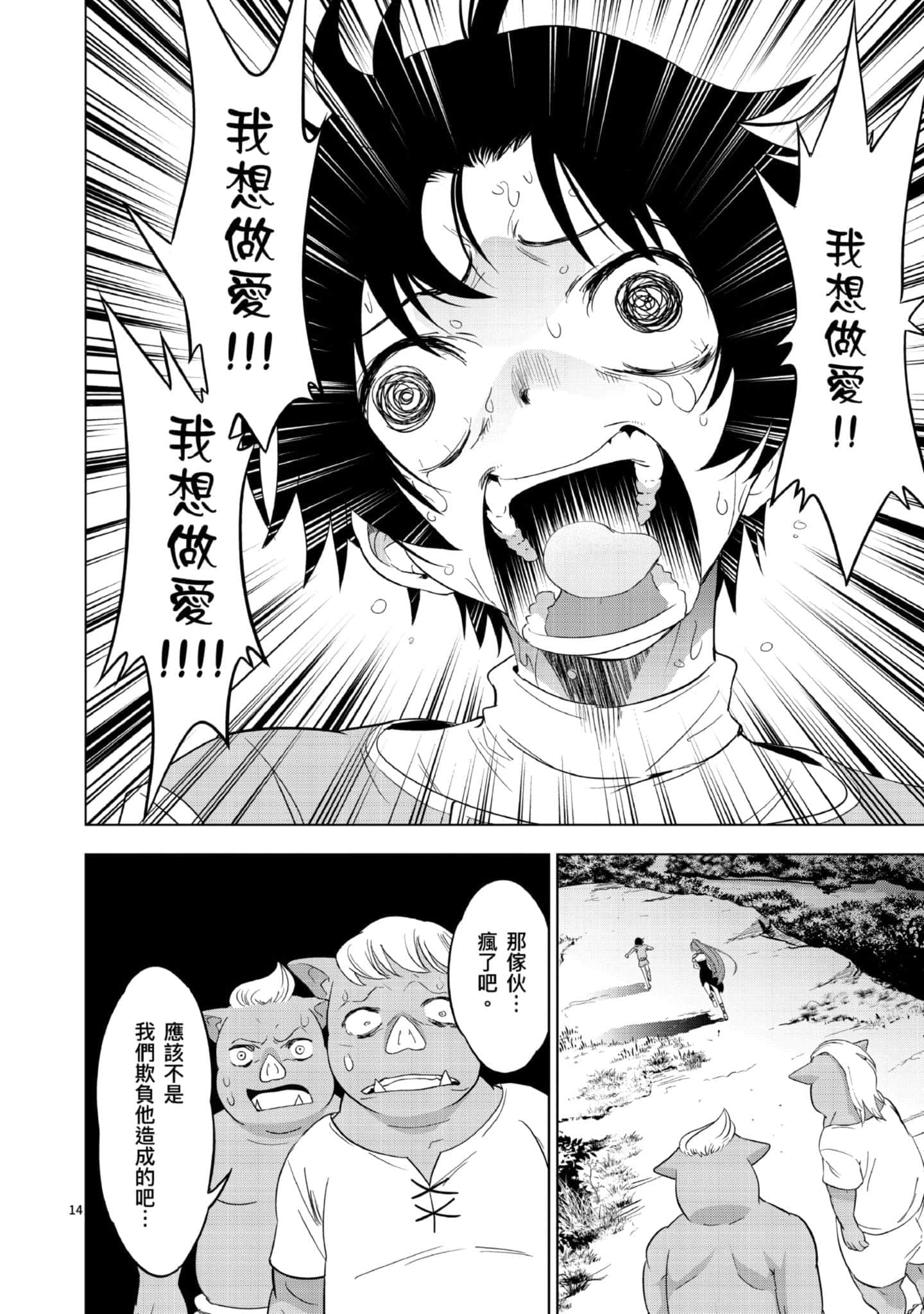 第 1 卷 第 55 页