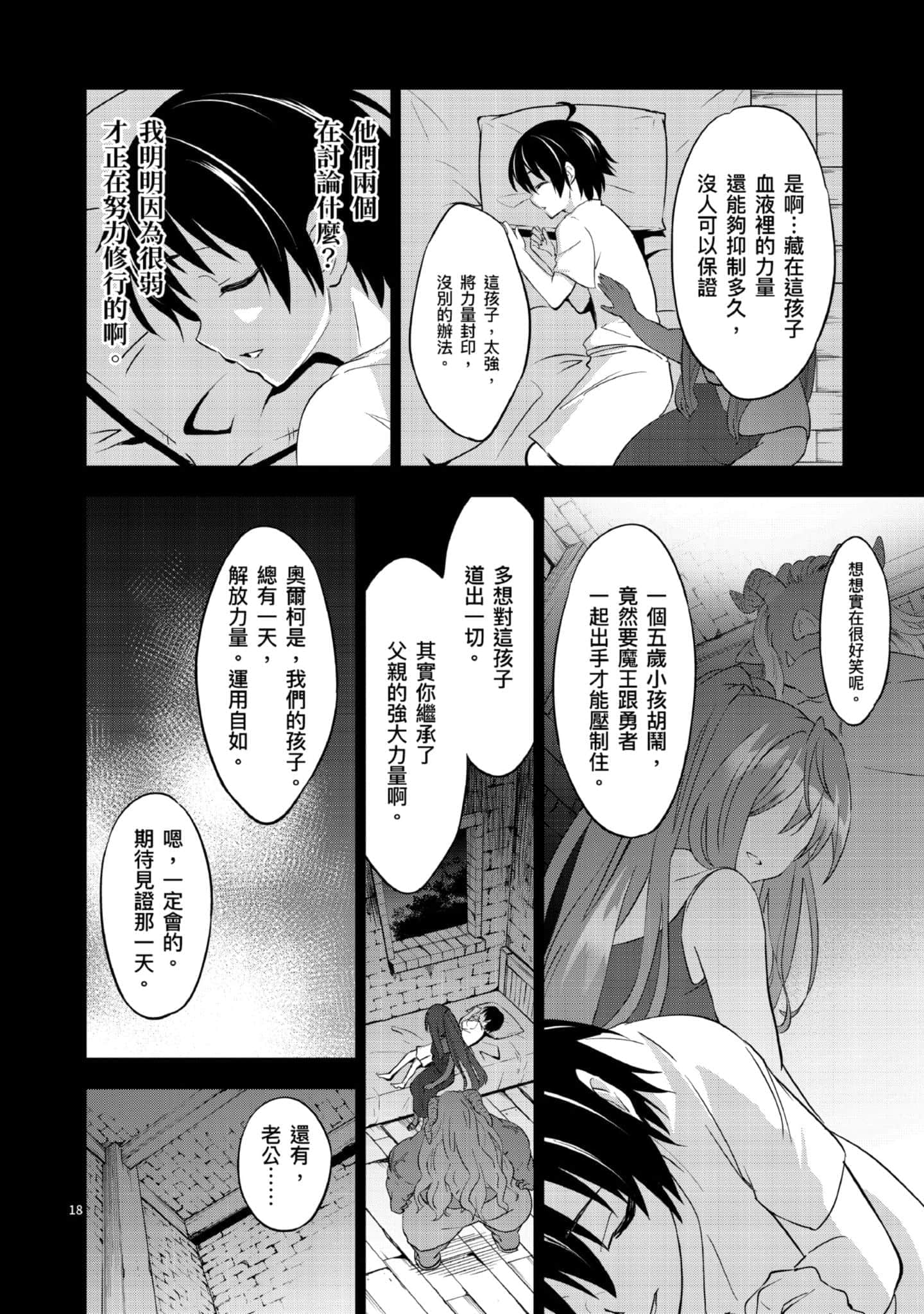 第 1 卷 第 59 页
