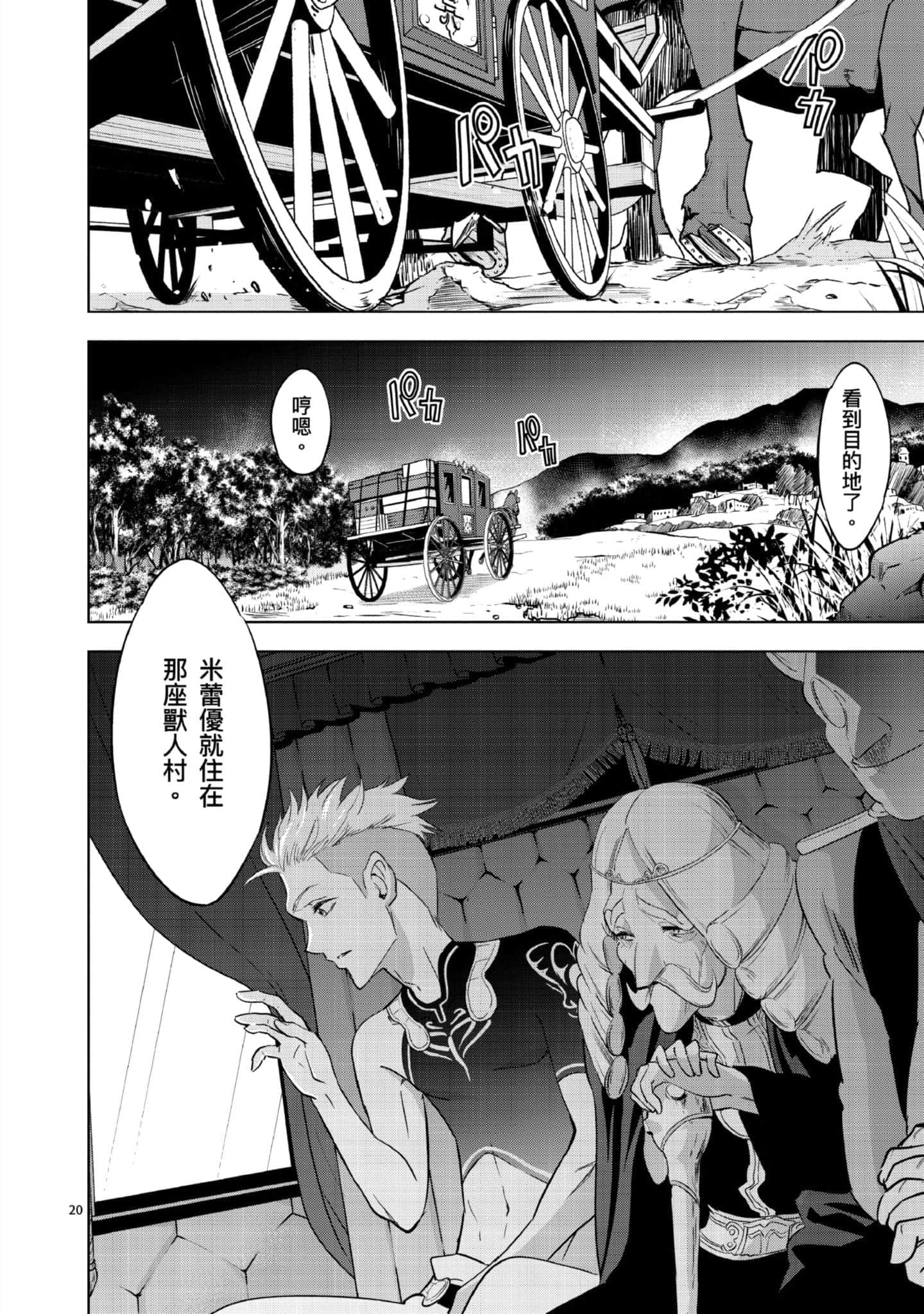第 1 卷 第 61 页