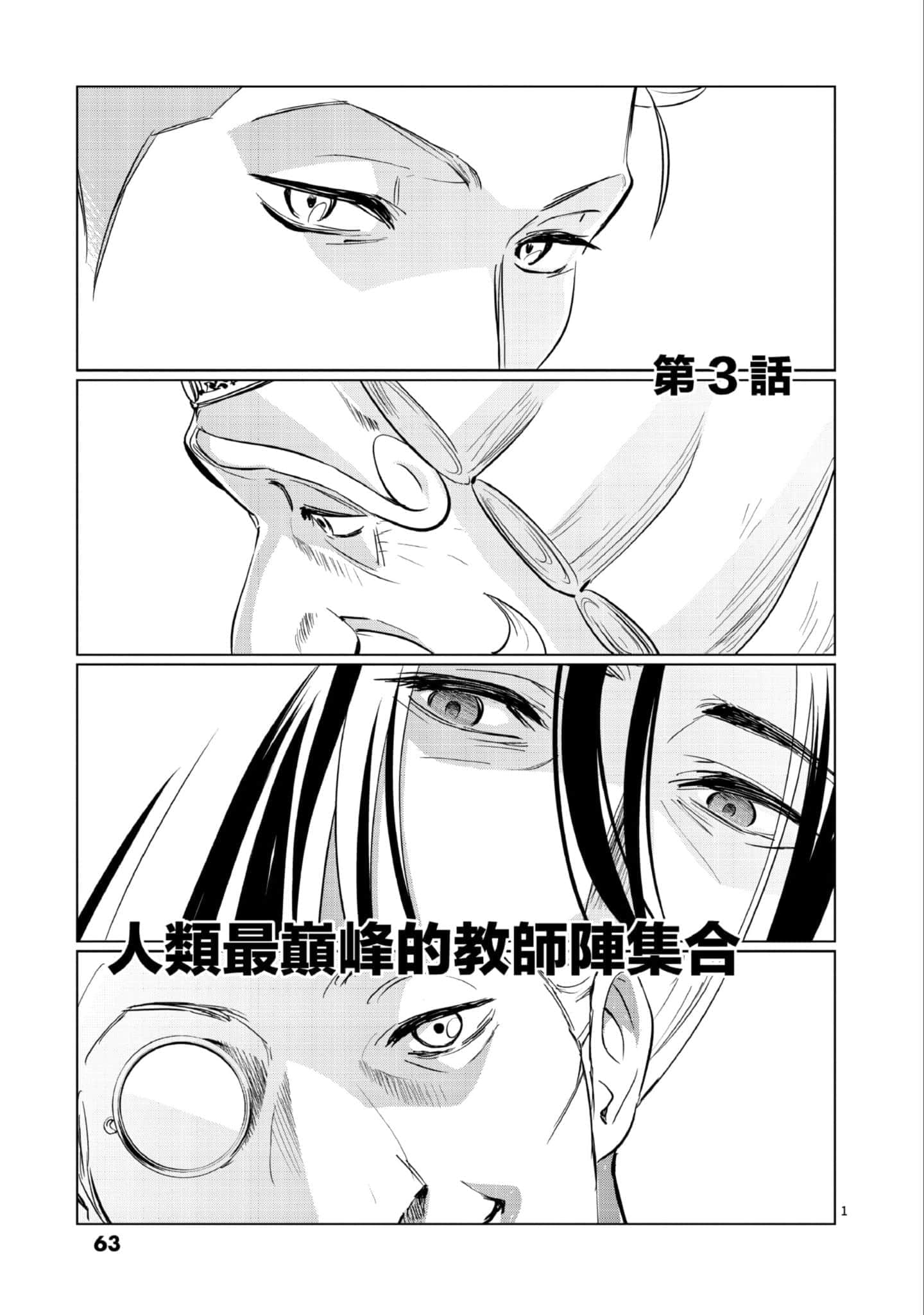 第 1 卷 第 64 页