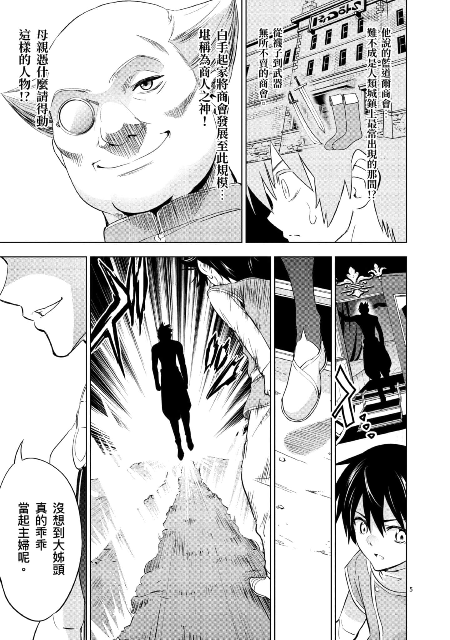 第 1 卷 第 68 页