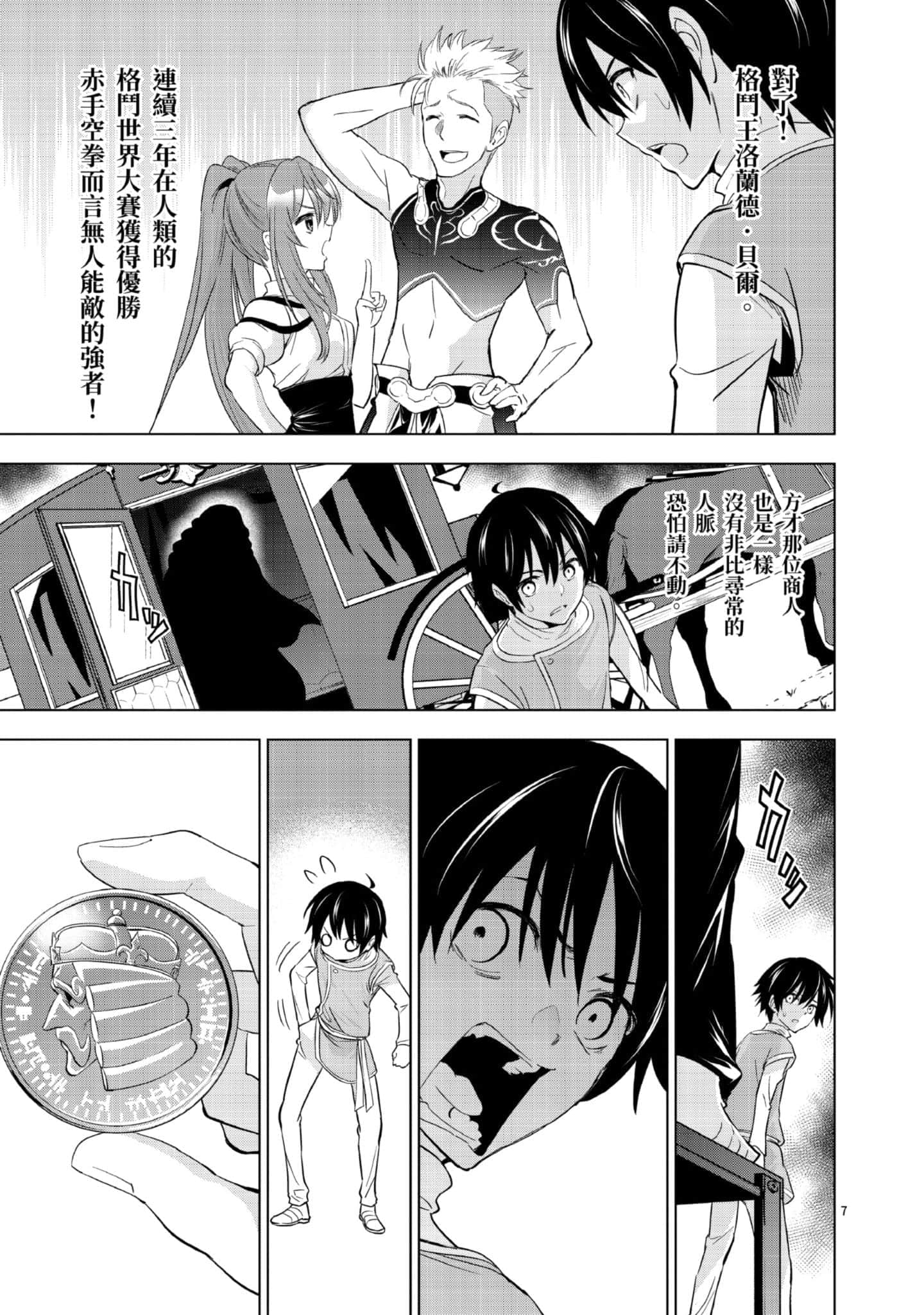第 1 卷 第 70 页