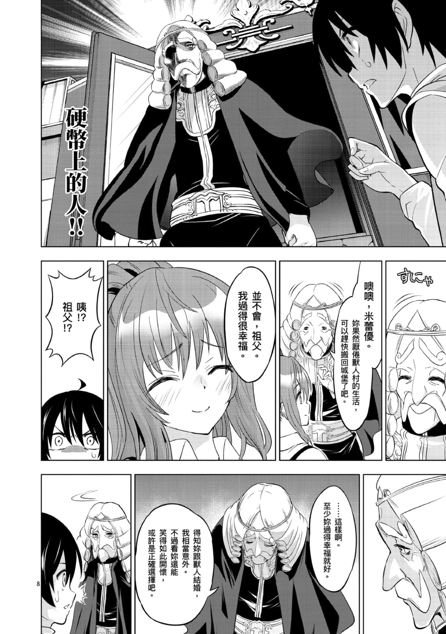 第 1 卷 第 71 页
