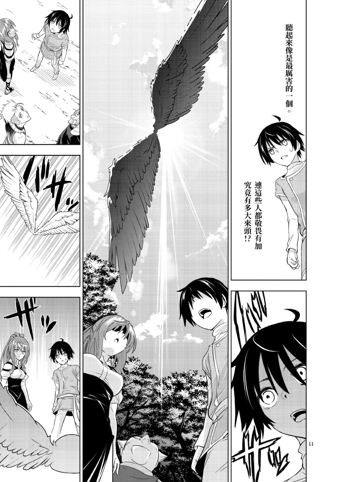 第 1 卷 第 74 页
