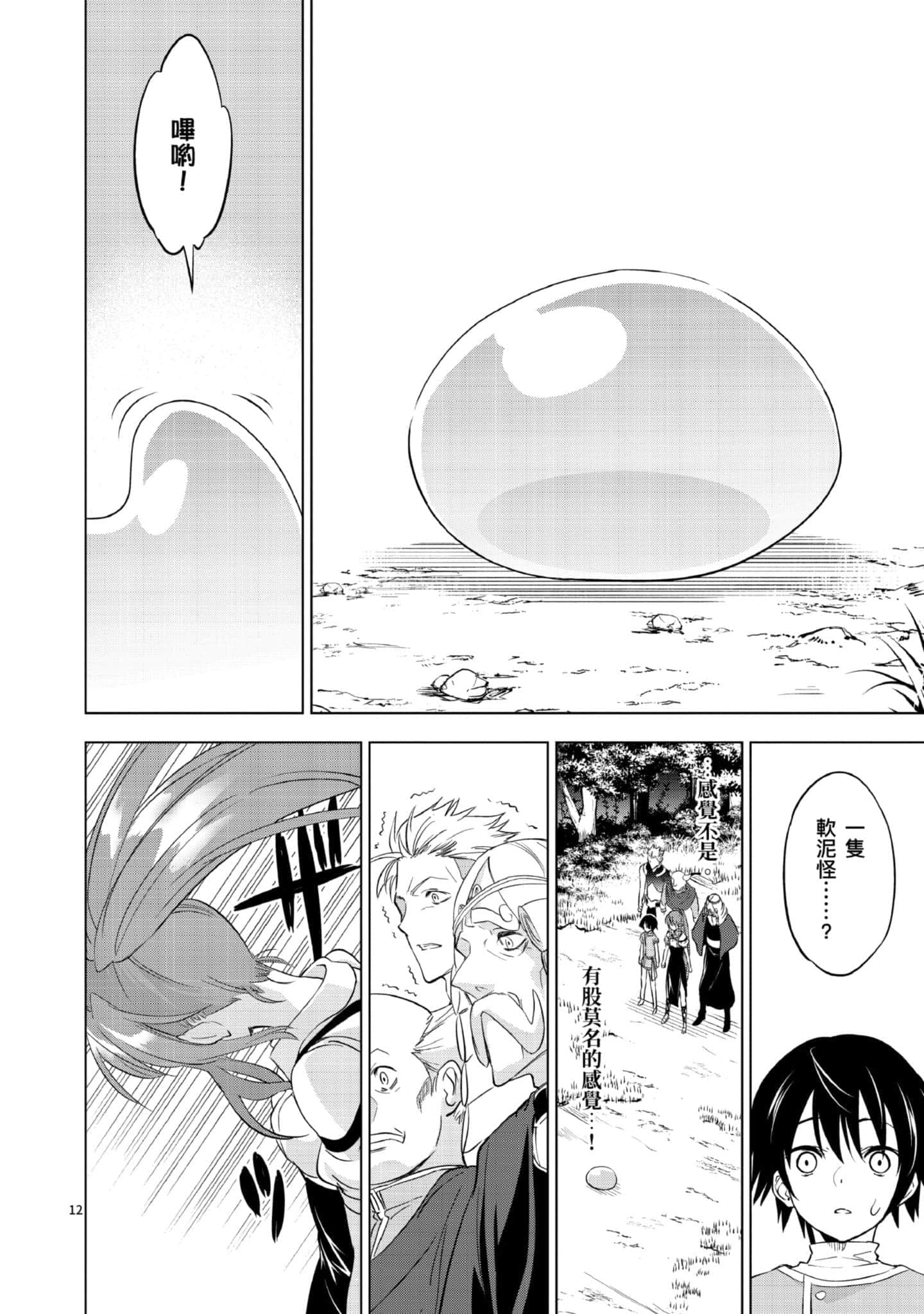 第 1 卷 第 75 页