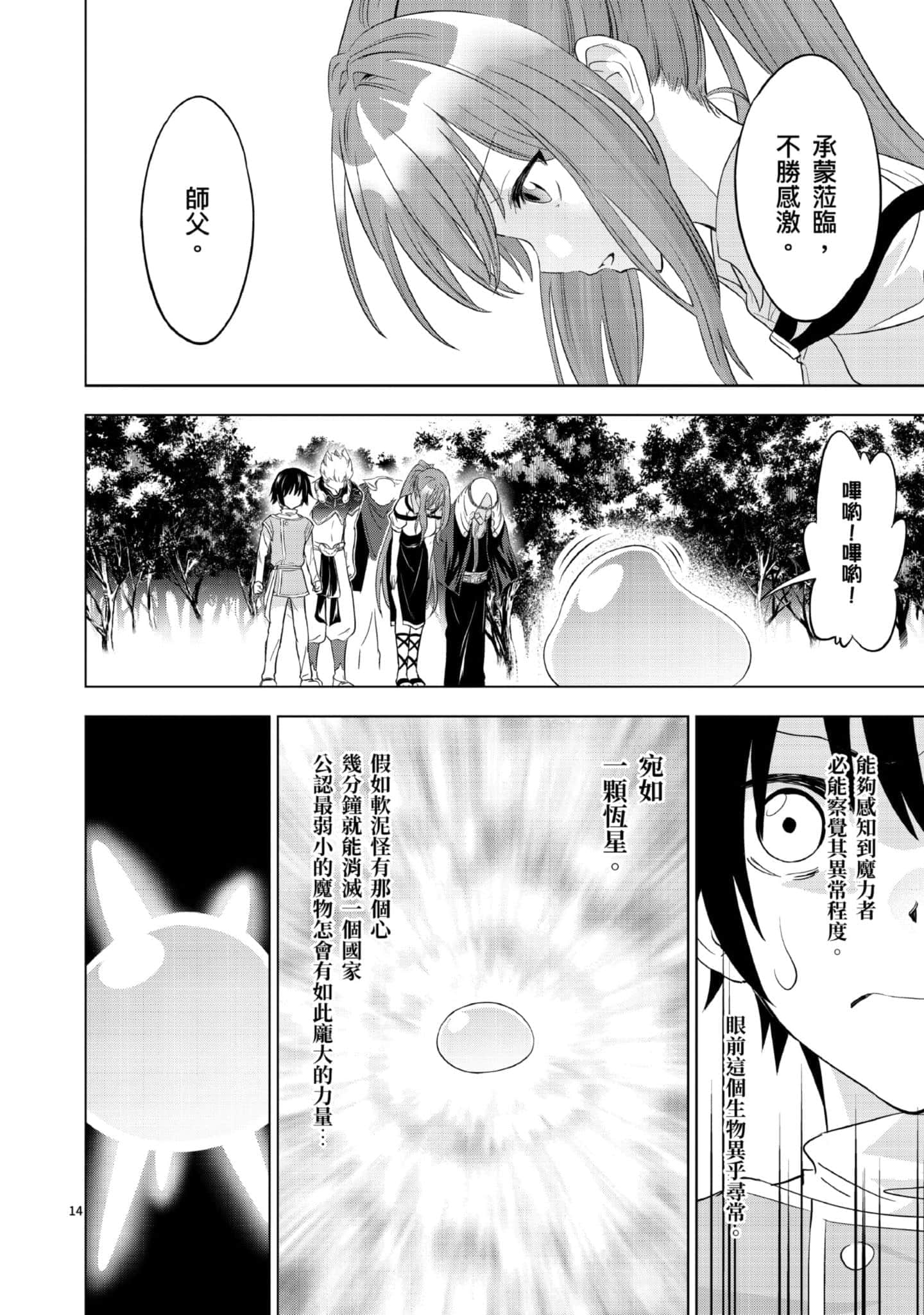 第 1 卷 第 77 页