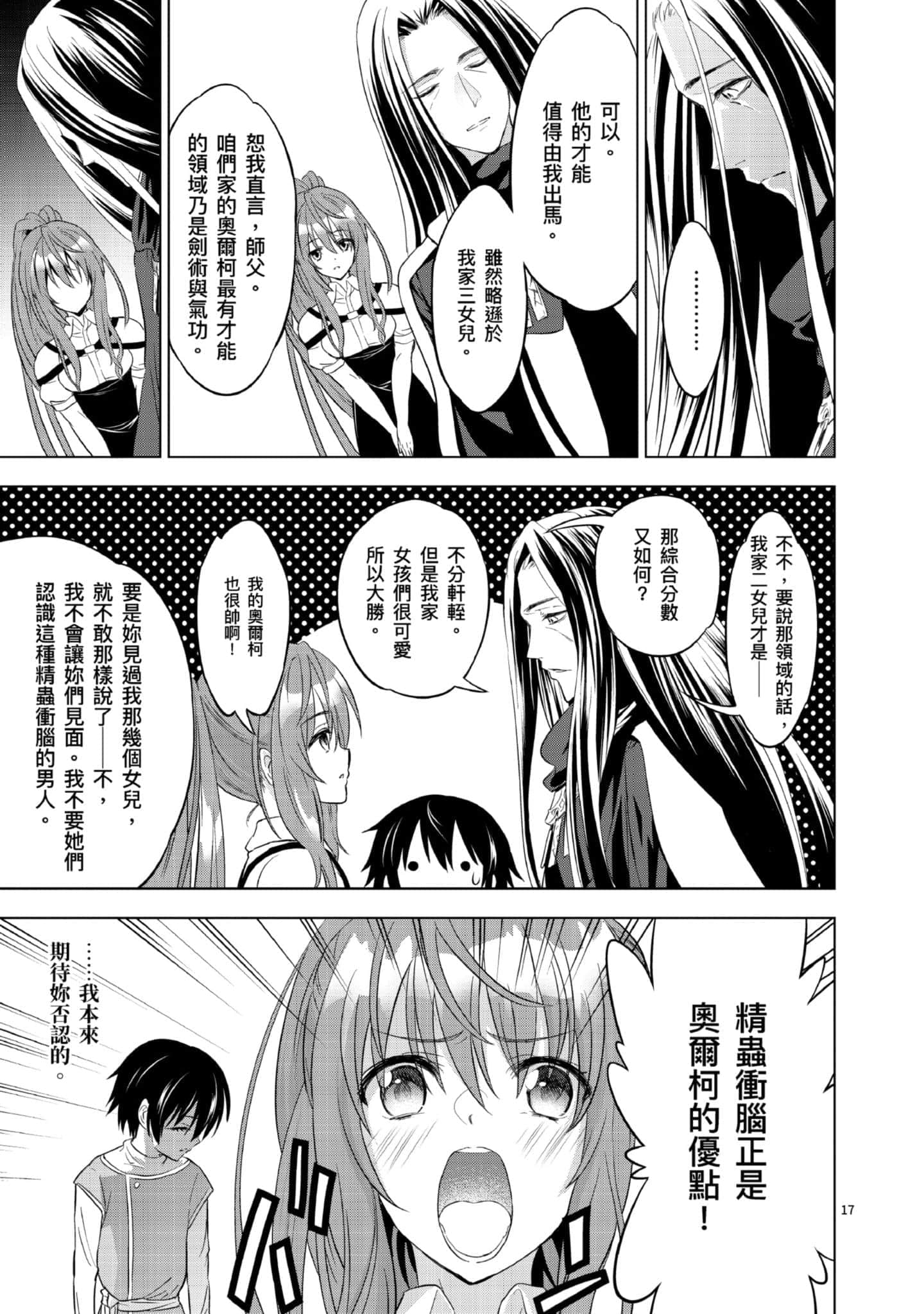第 1 卷 第 80 页