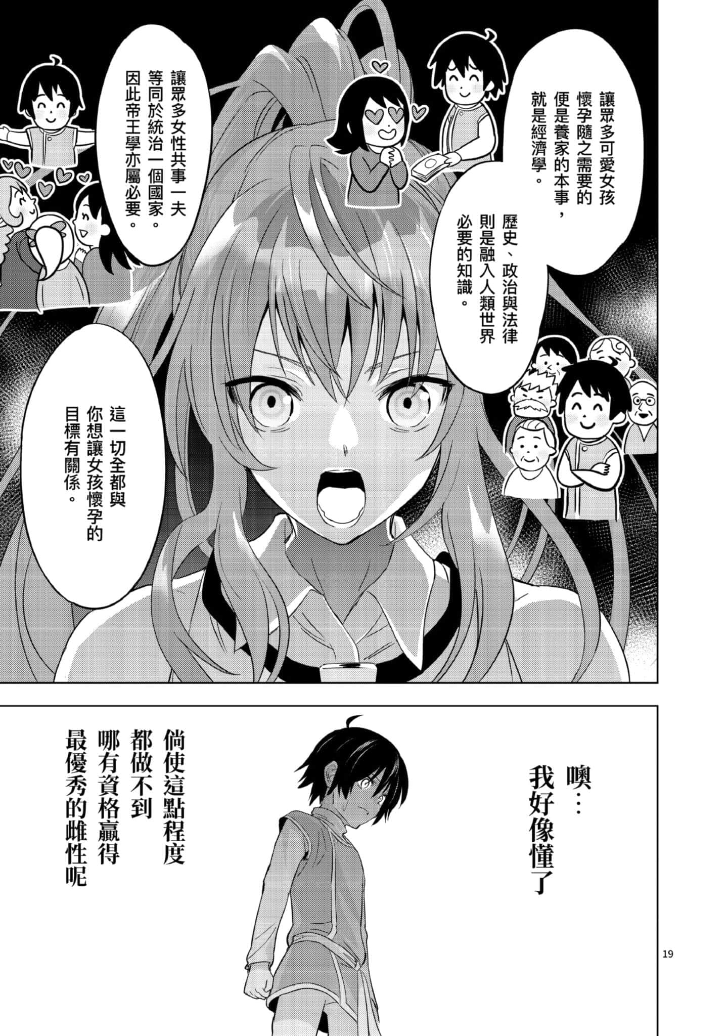 第 1 卷 第 82 页
