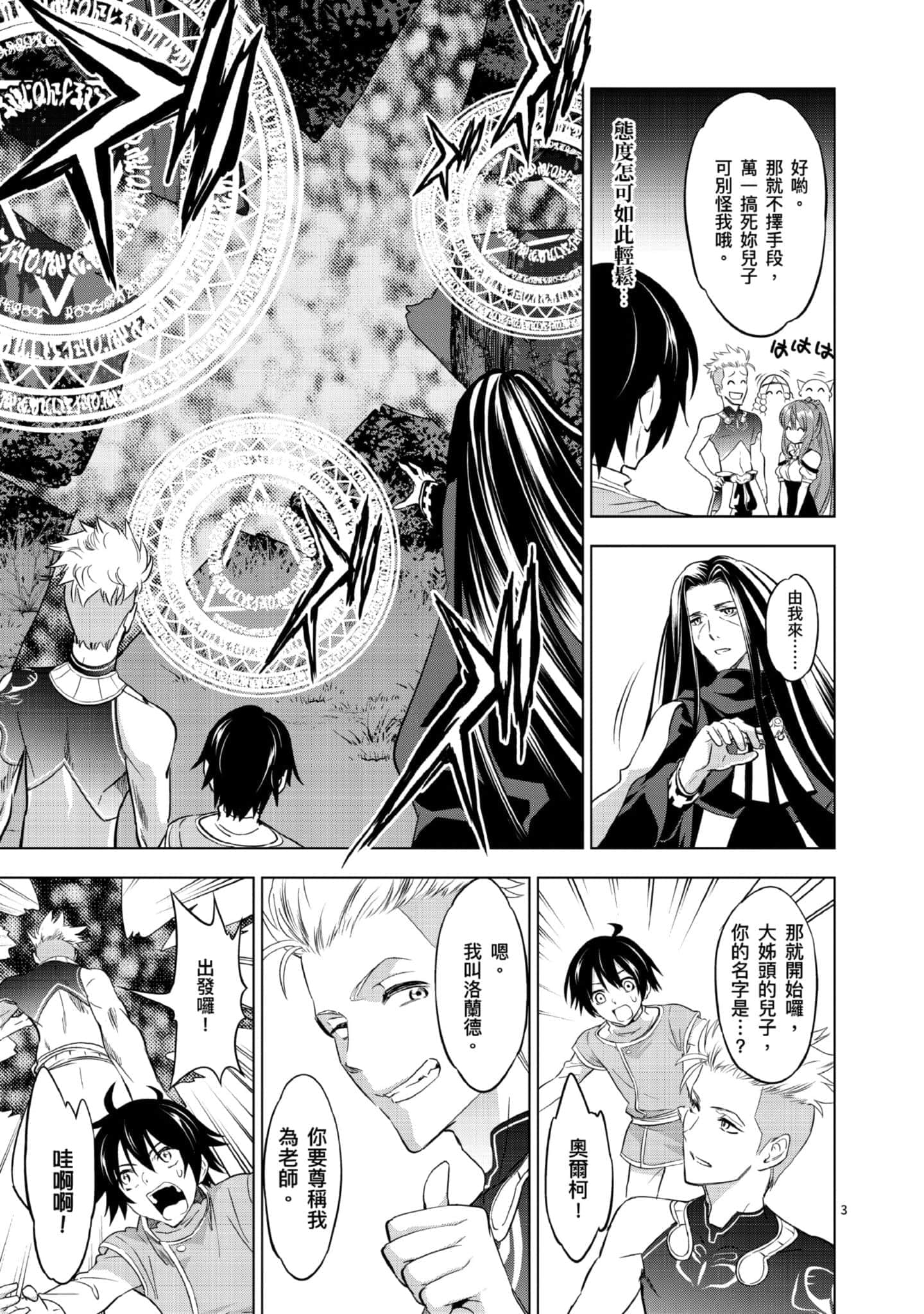 第 1 卷 第 88 页