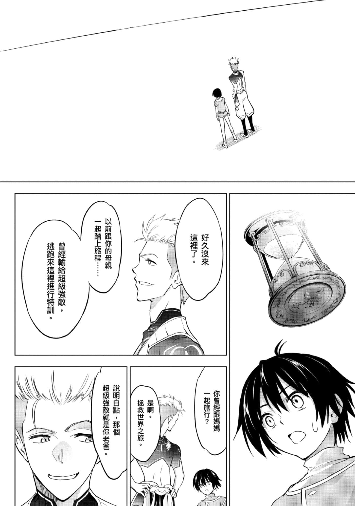 第 1 卷 第 89 页