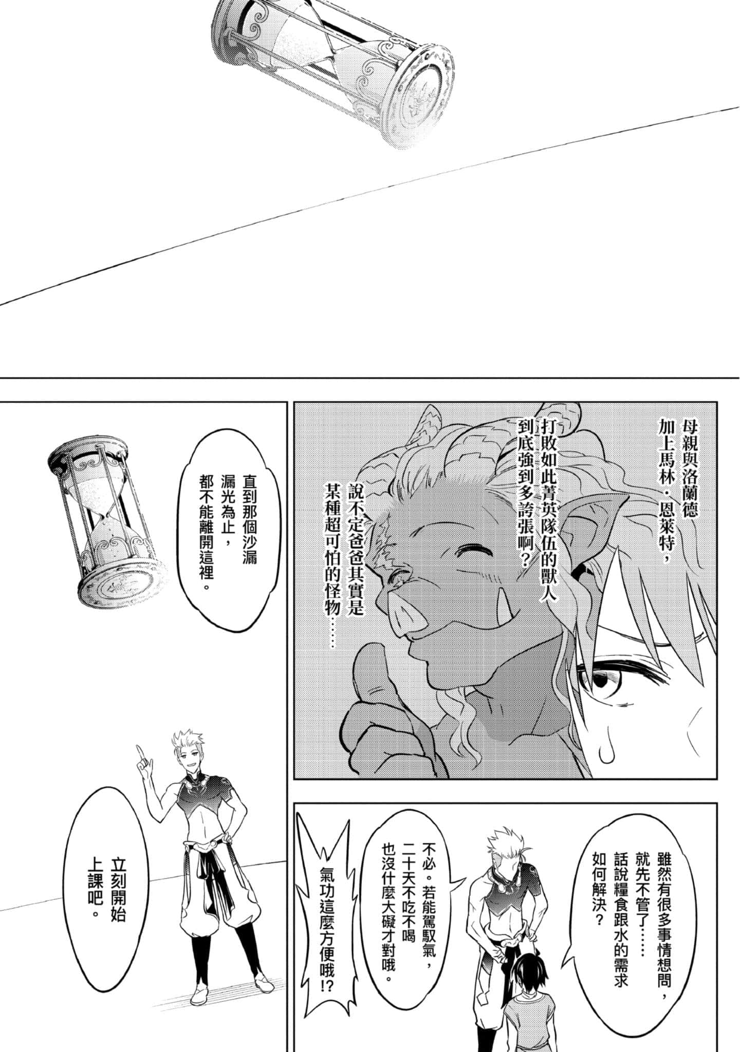 第 1 卷 第 90 页