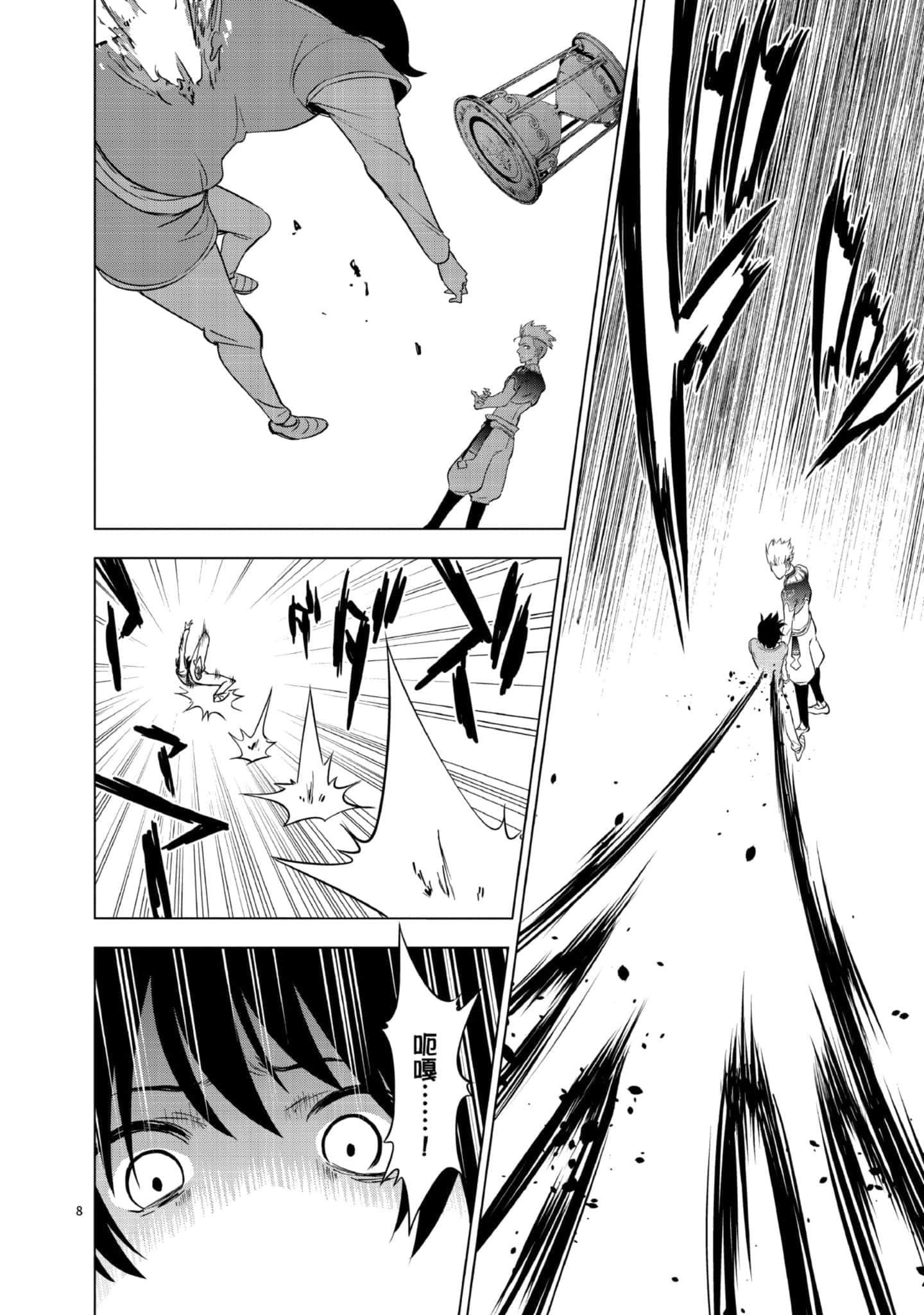 第 1 卷 第 93 页