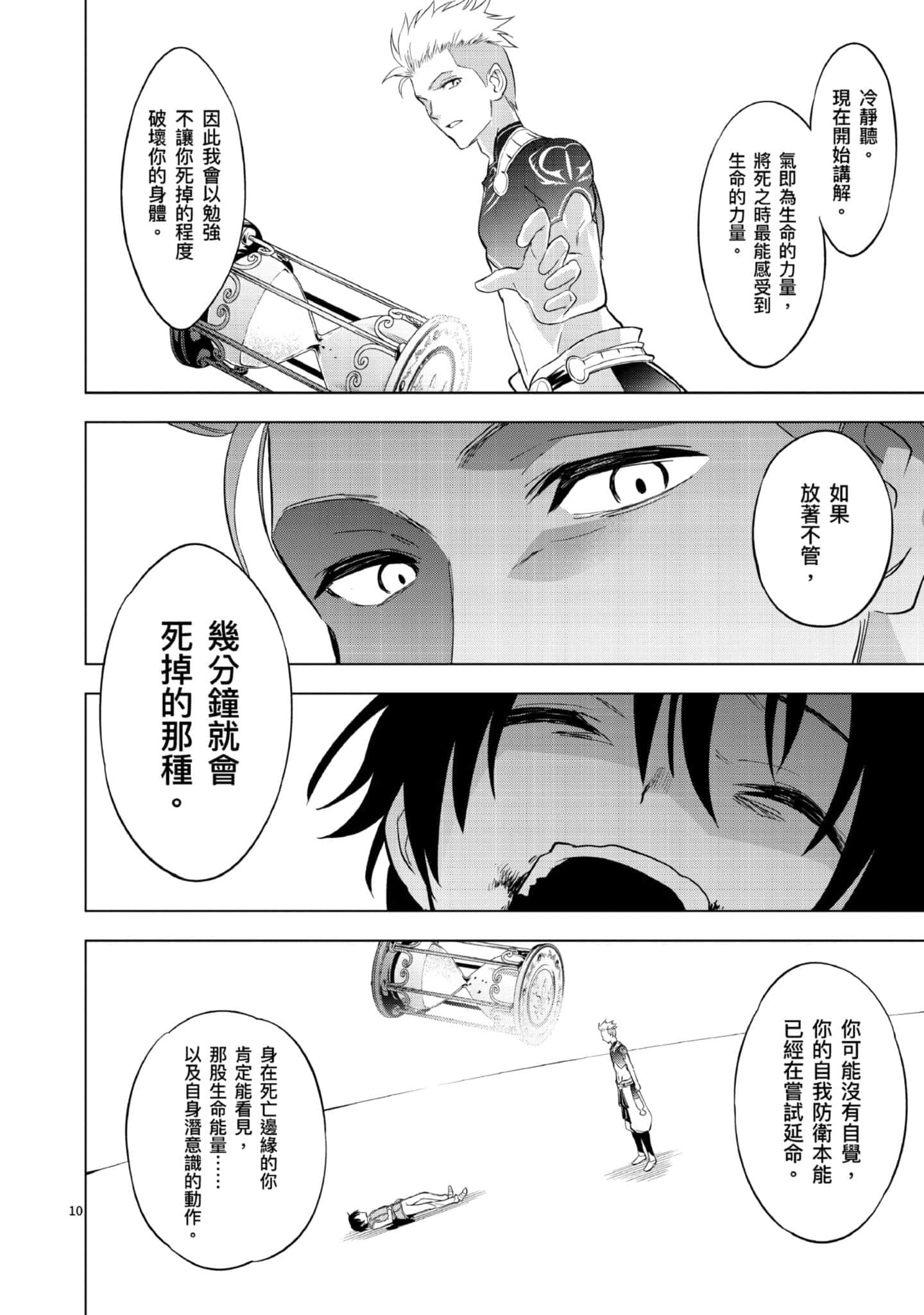 第 1 卷 第 95 页
