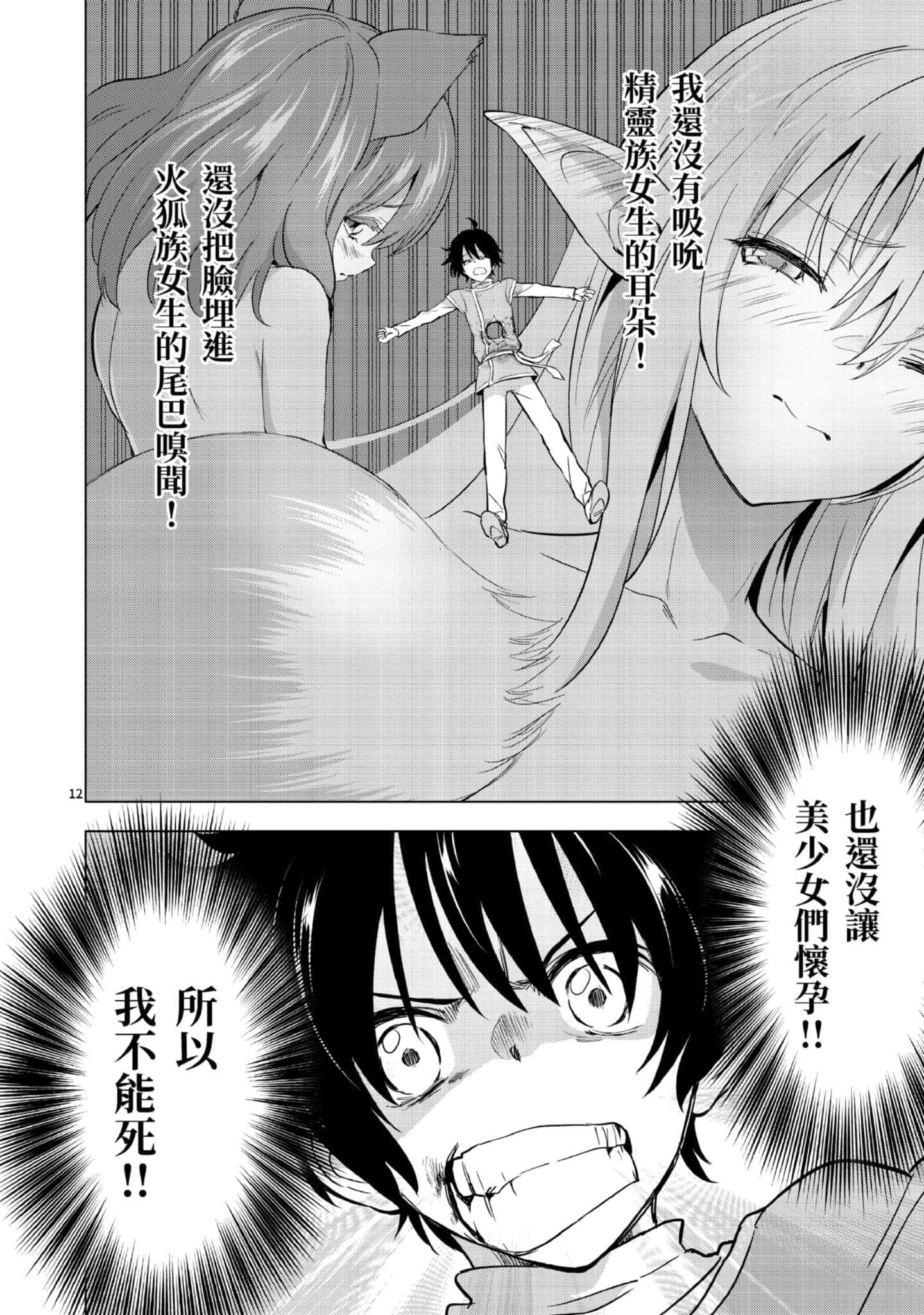 第 1 卷 第 97 页