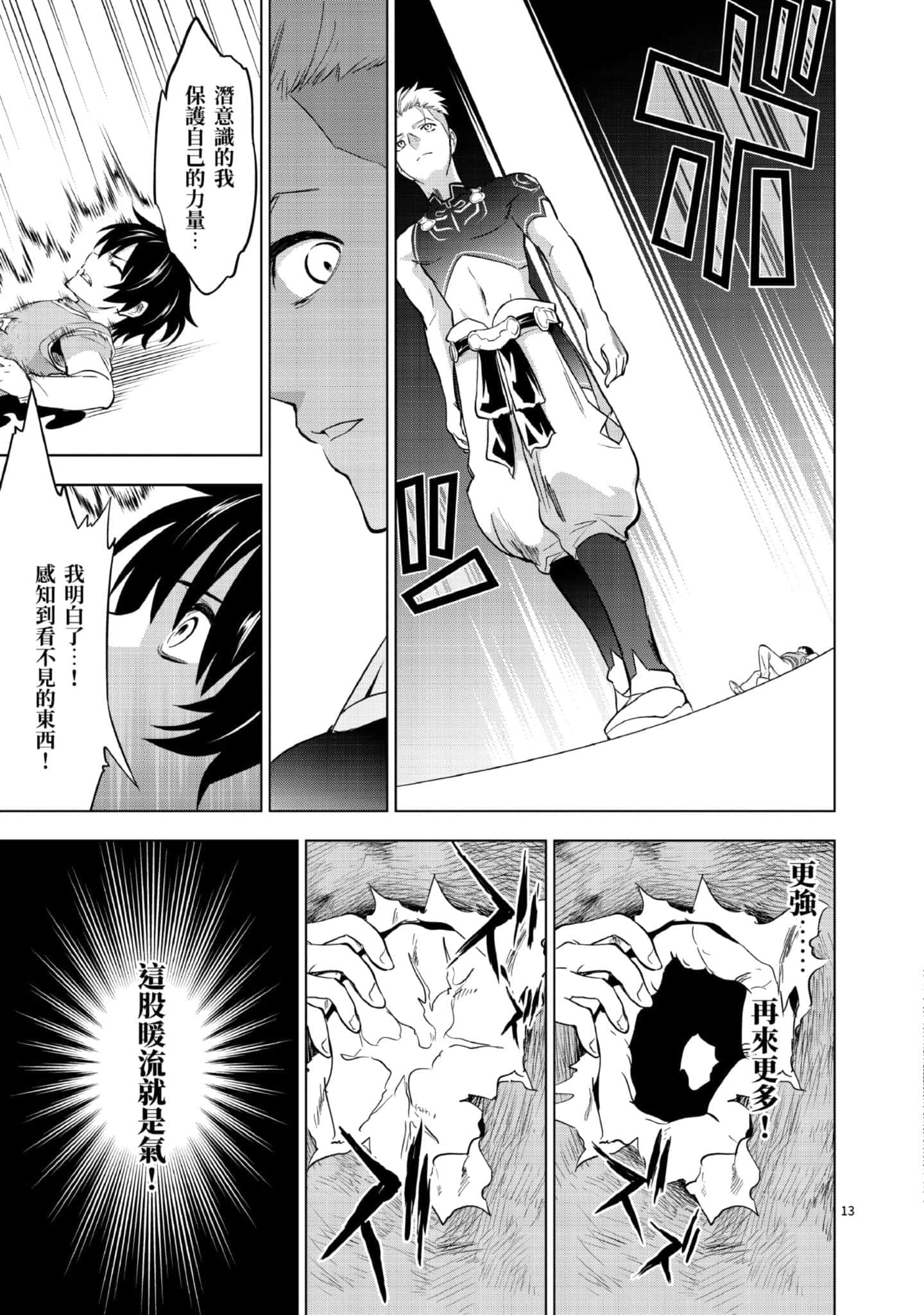 第 1 卷 第 98 页