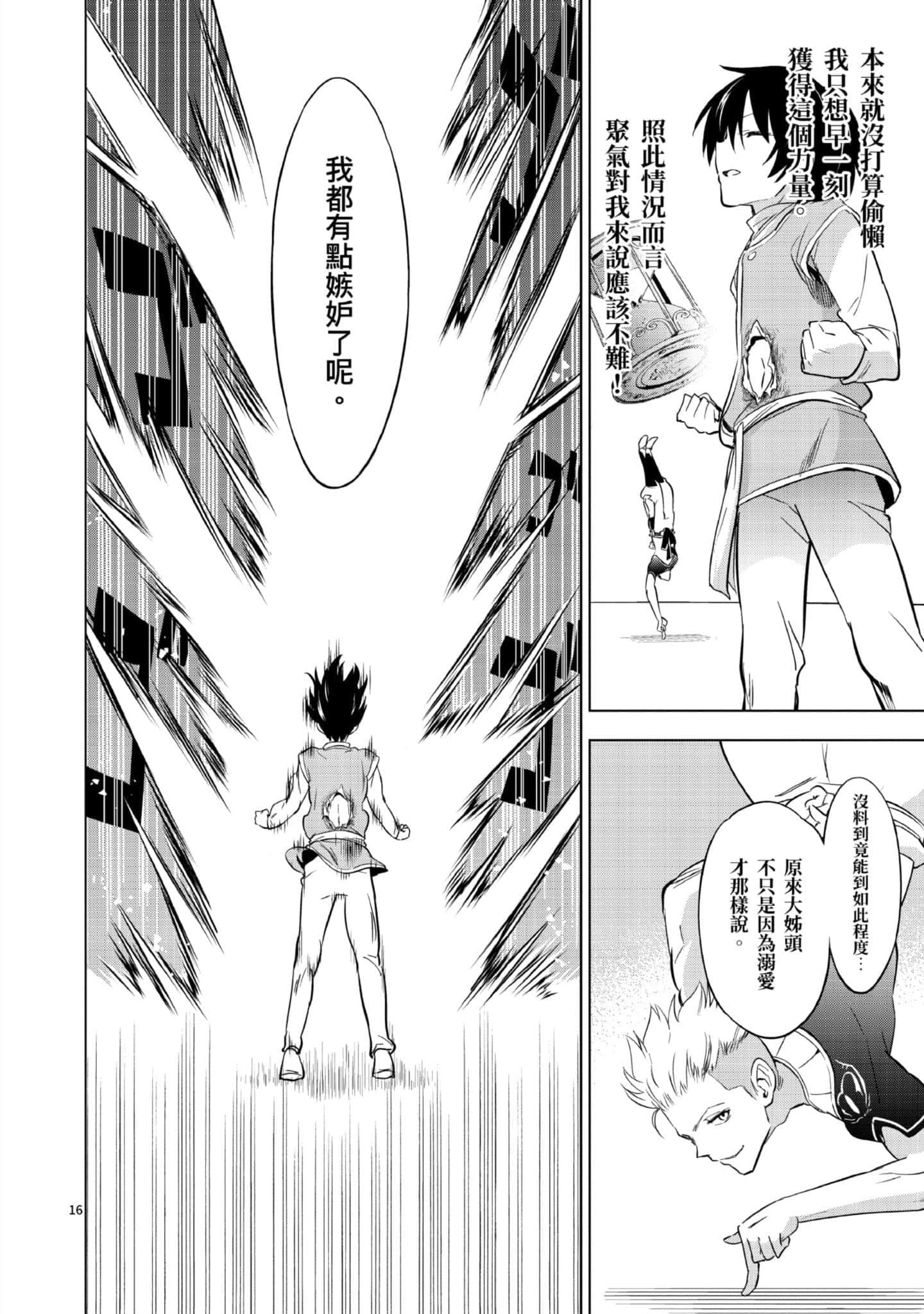 第 1 卷 第 101 页