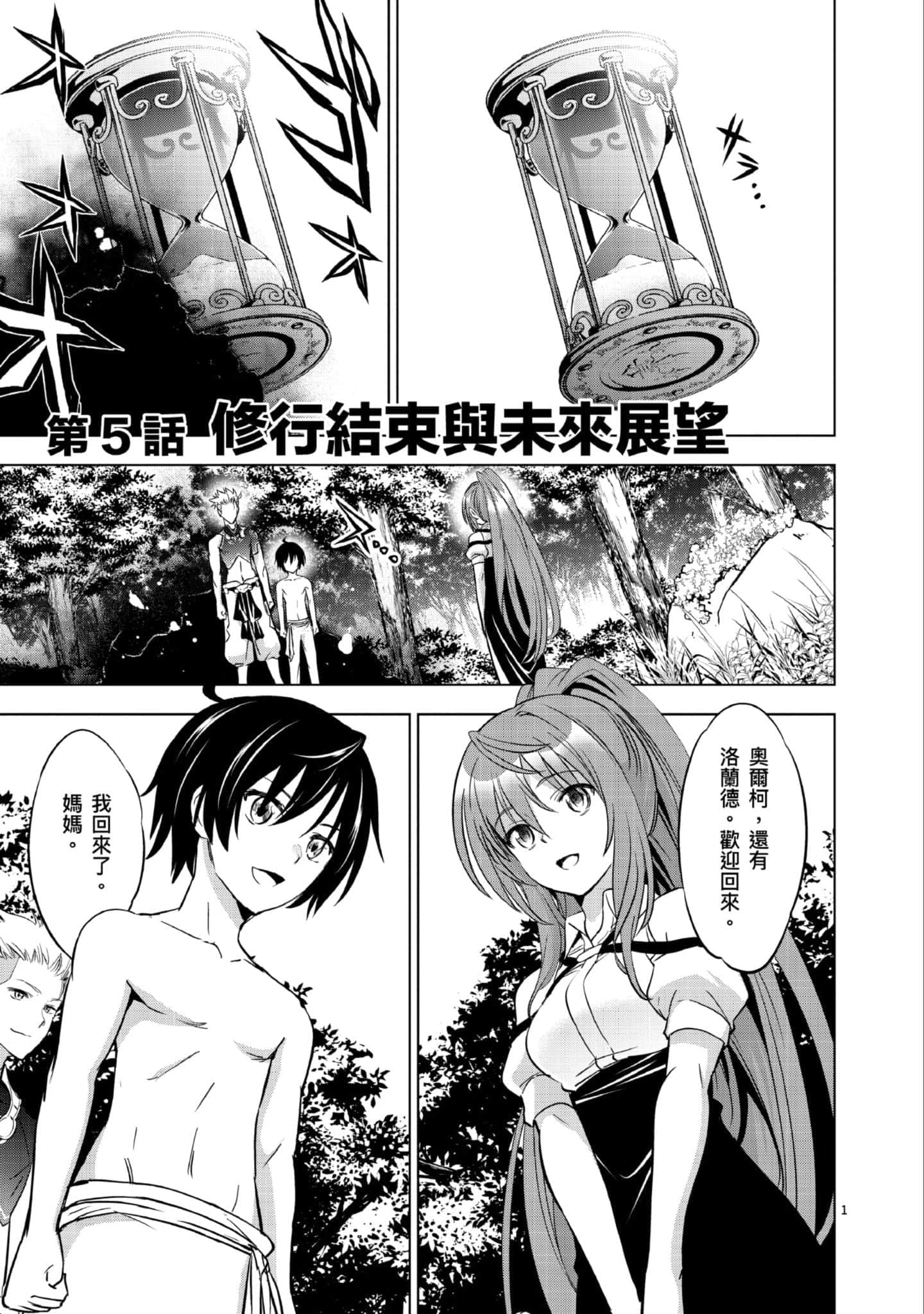 第 1 卷 第 104 页