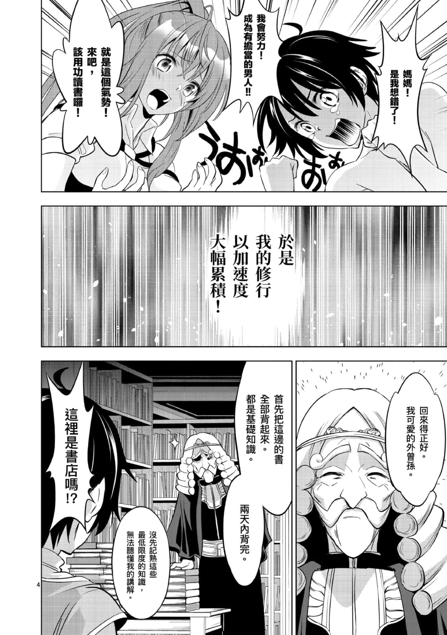 第 1 卷 第 107 页