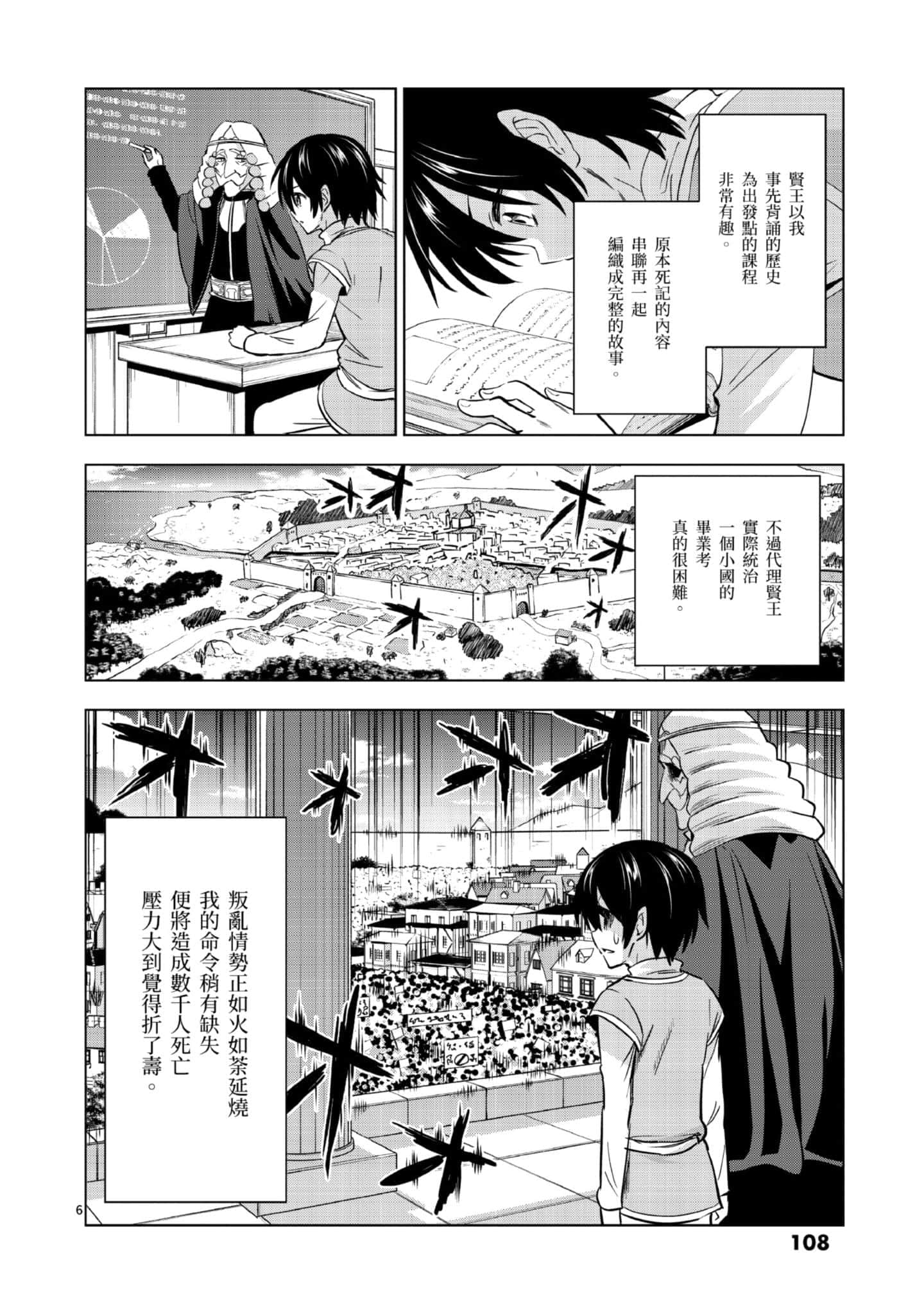 第 1 卷 第 109 页