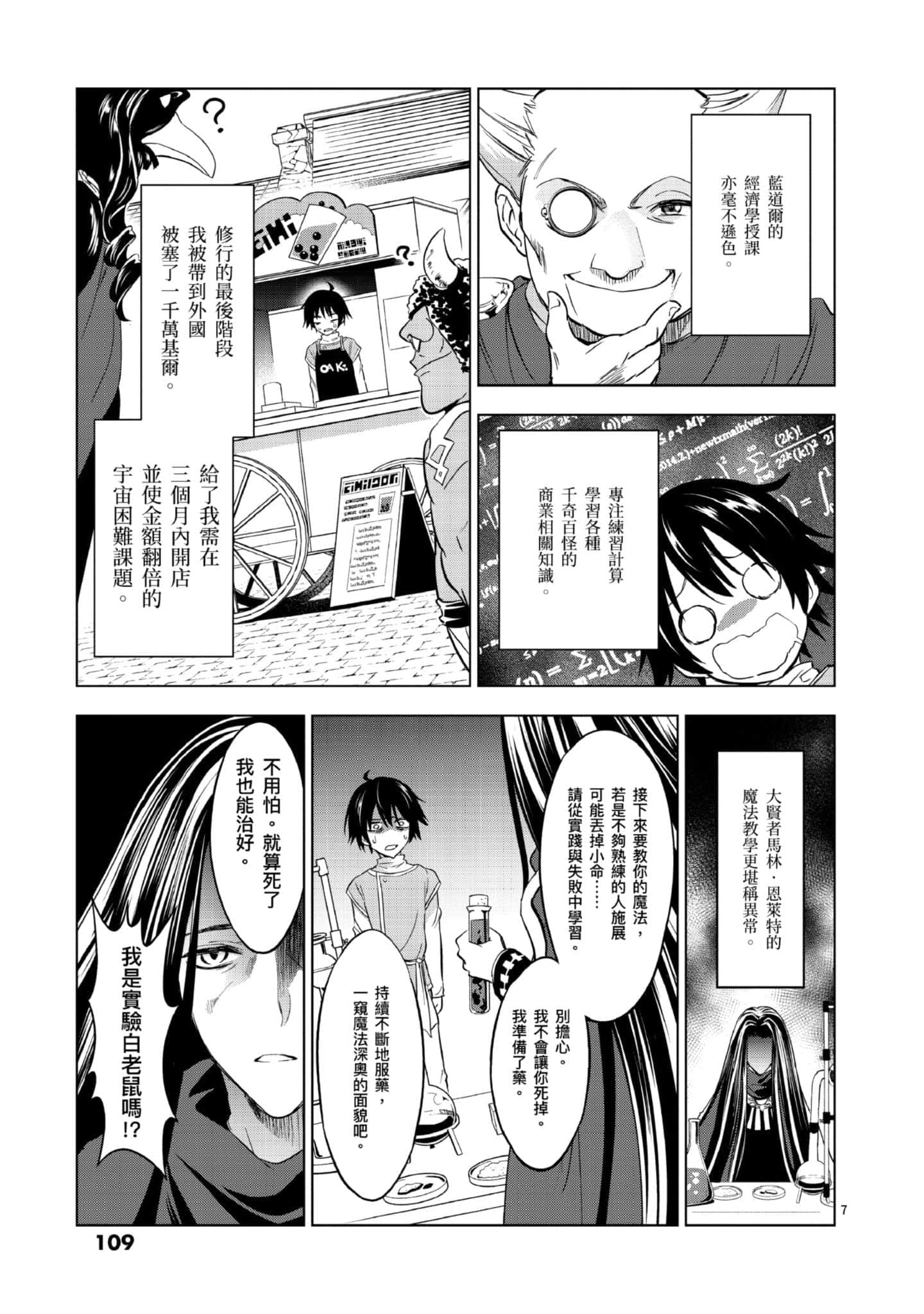 第 1 卷 第 110 页