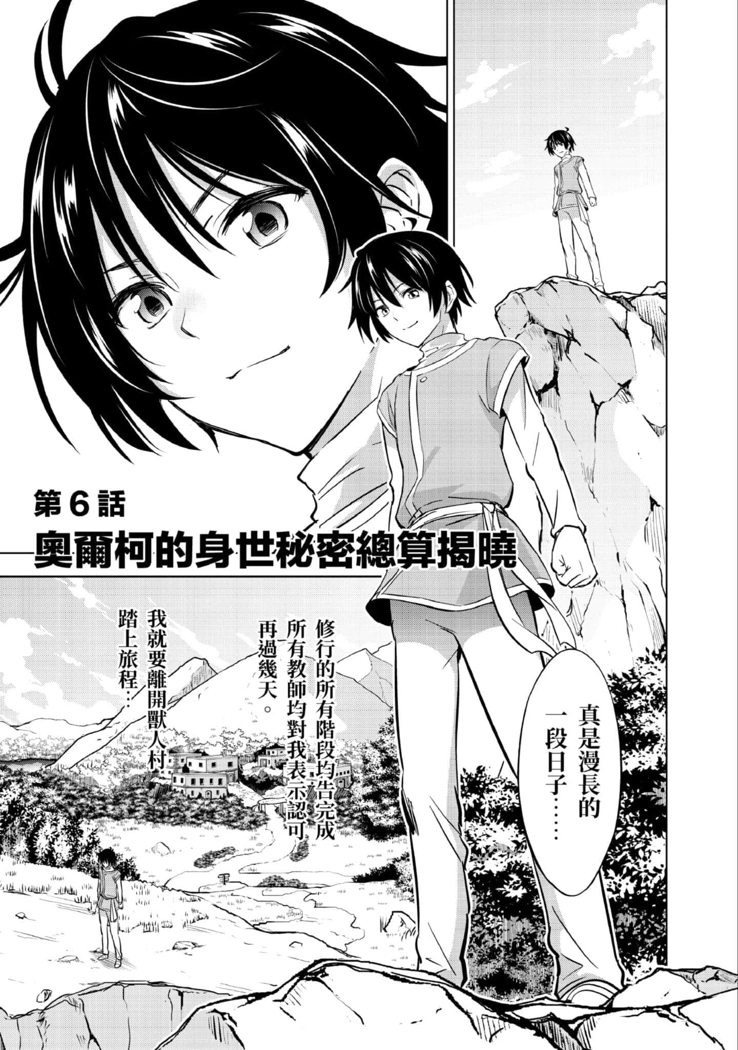 第 1 卷 第 116 页