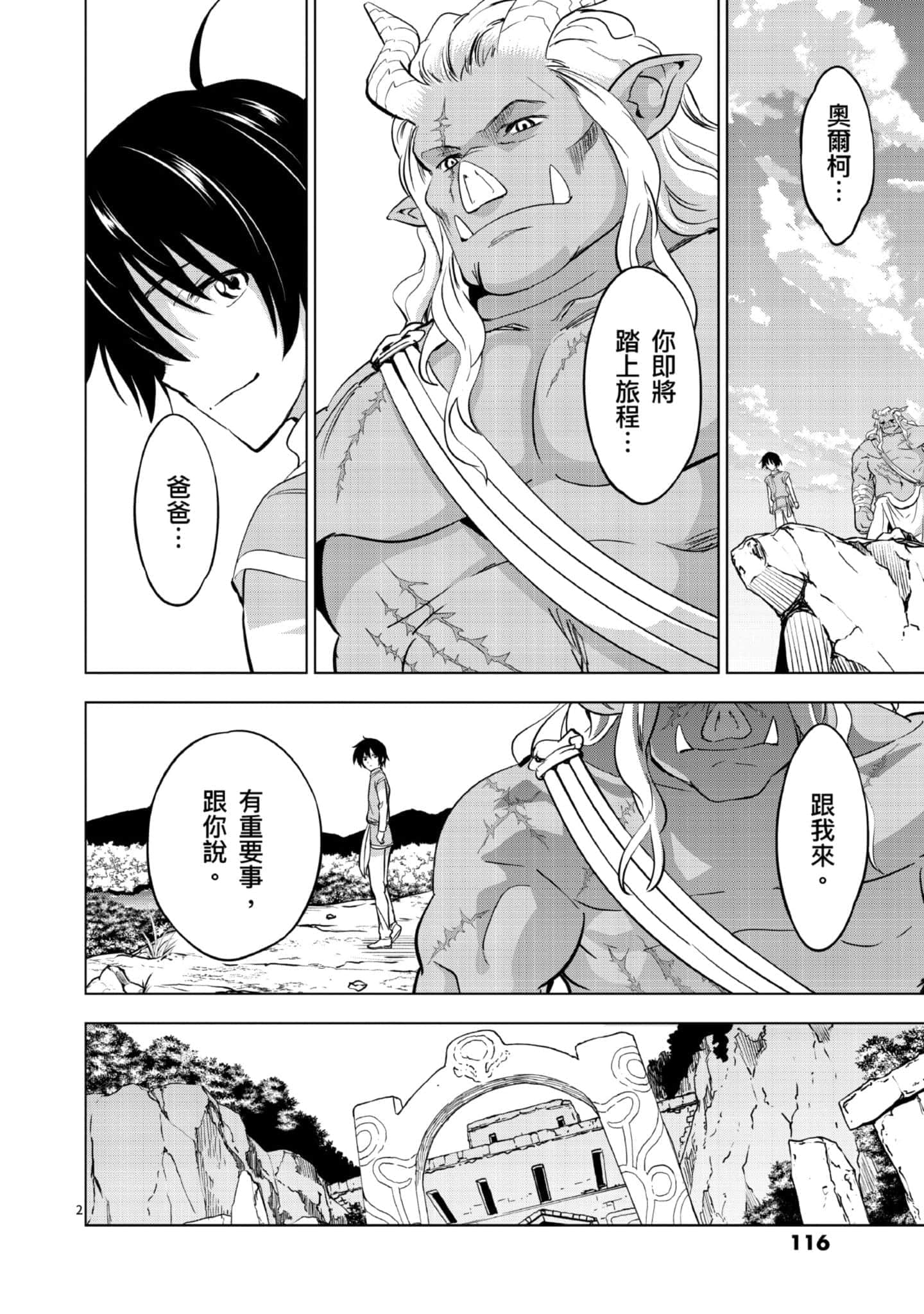 第 1 卷 第 117 页