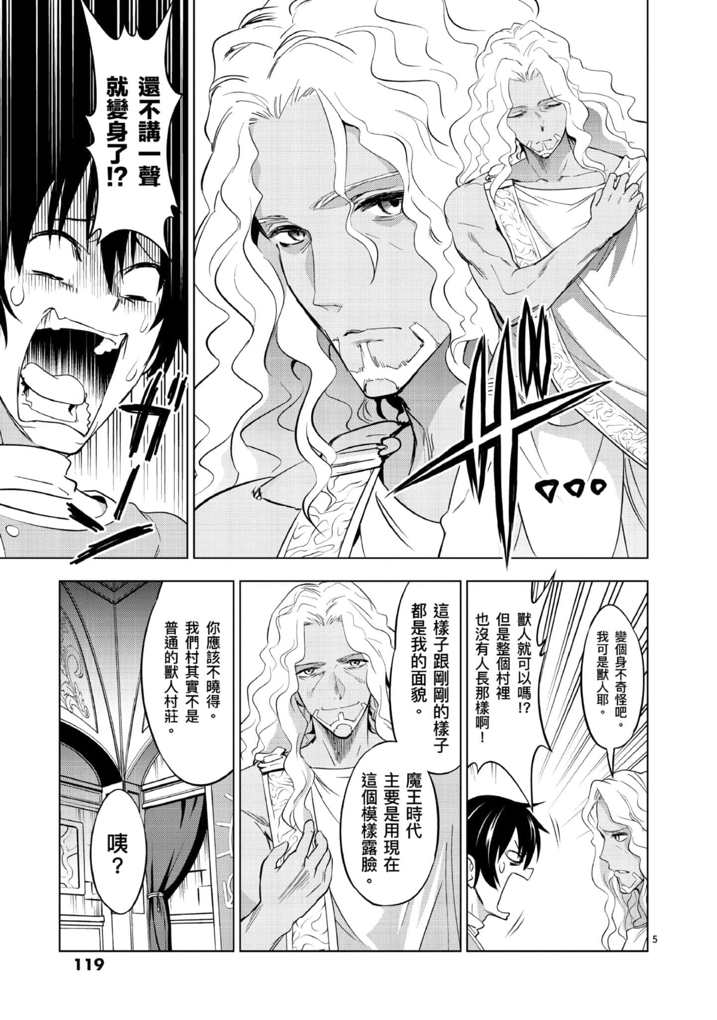 第 1 卷 第 120 页
