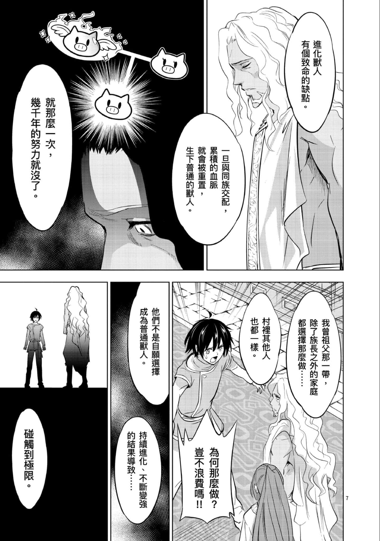第 1 卷 第 122 页