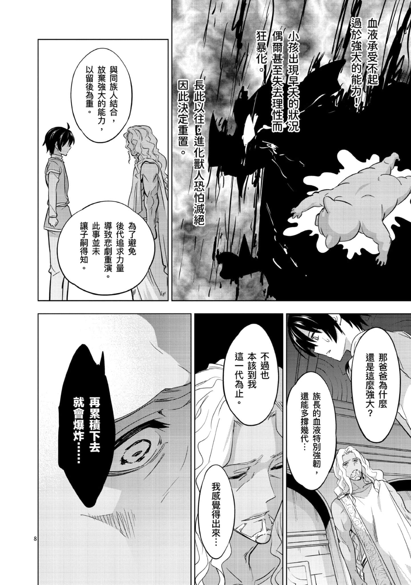第 1 卷 第 123 页