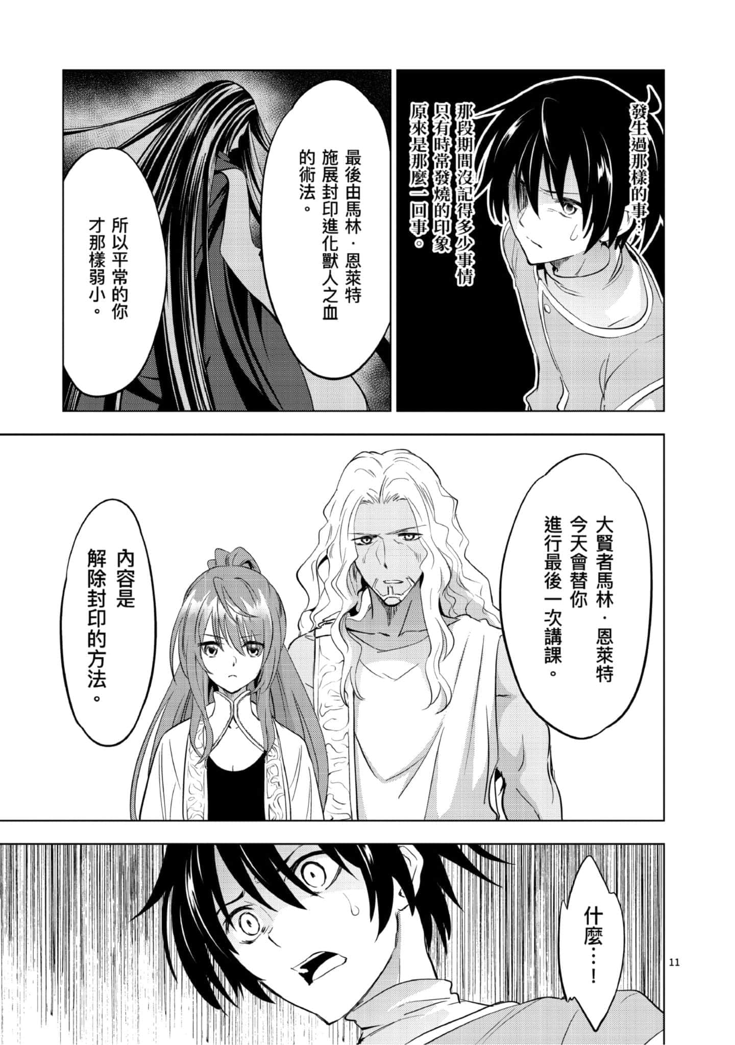 第 1 卷 第 126 页