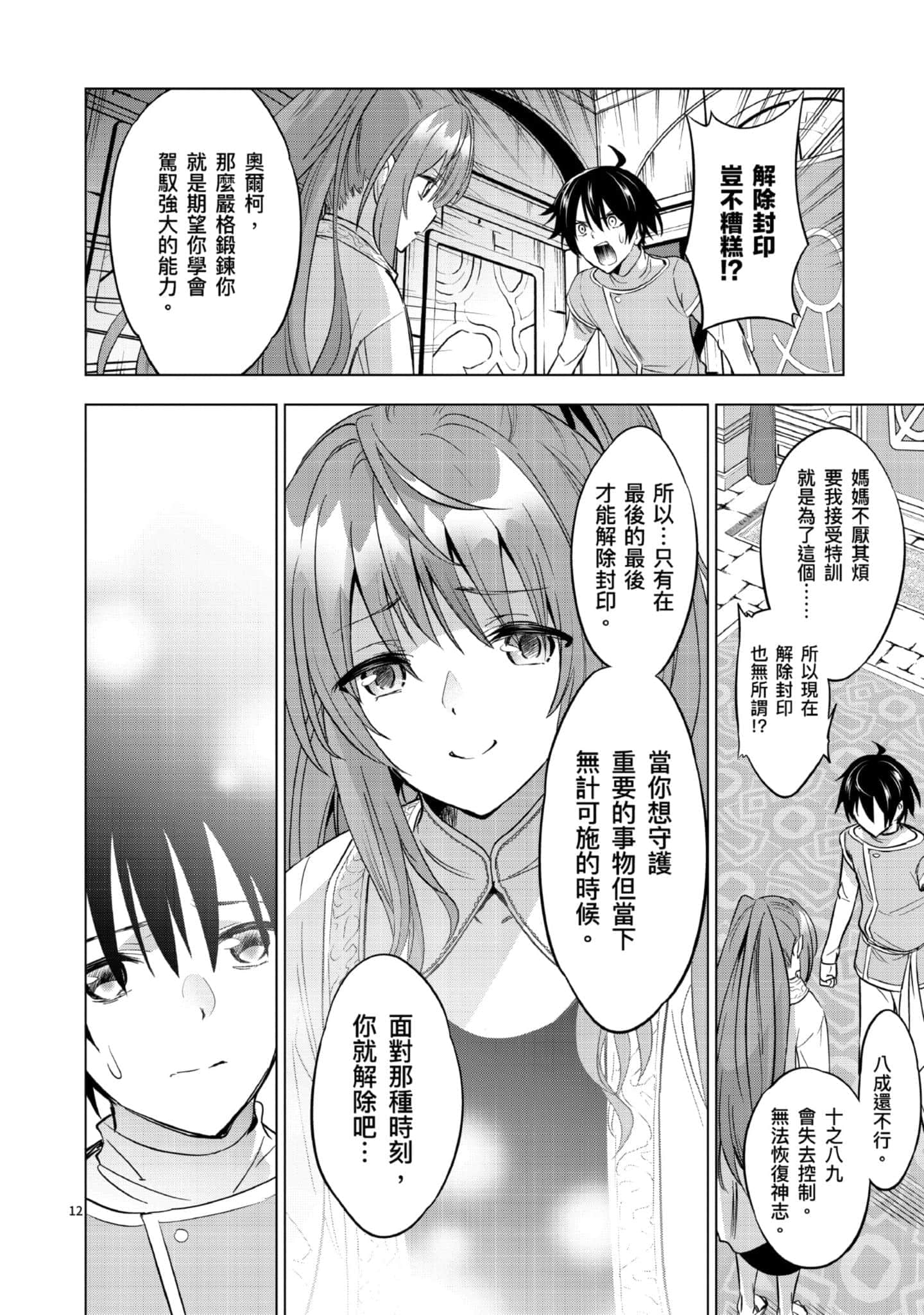 第 1 卷 第 127 页