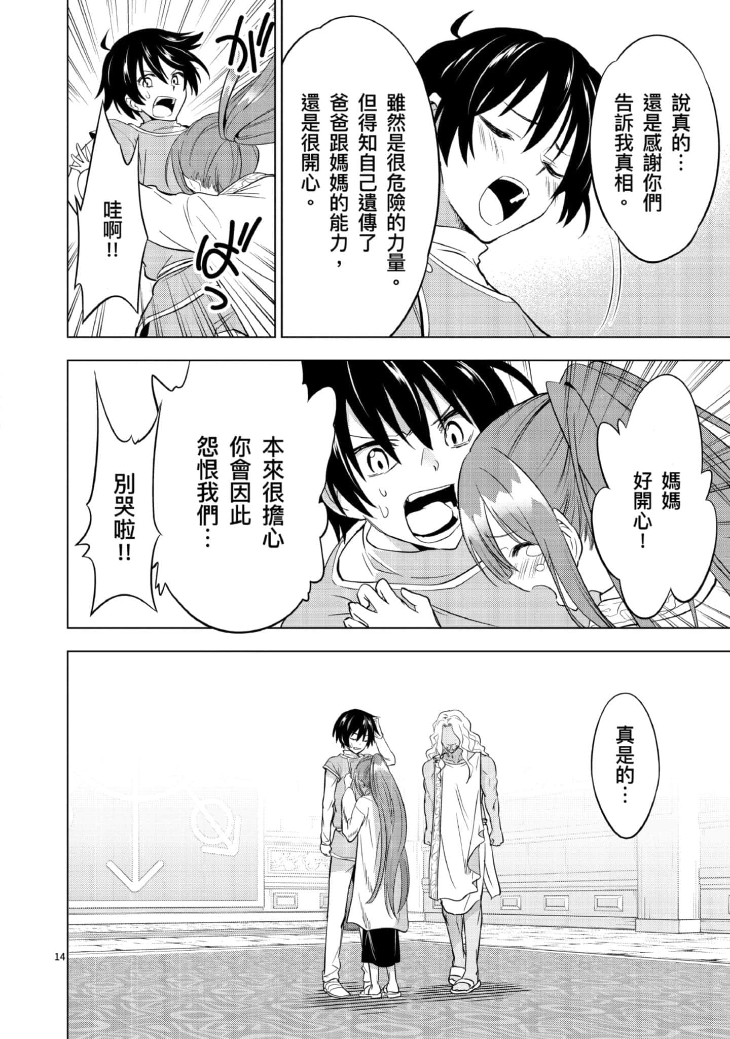 第 1 卷 第 129 页