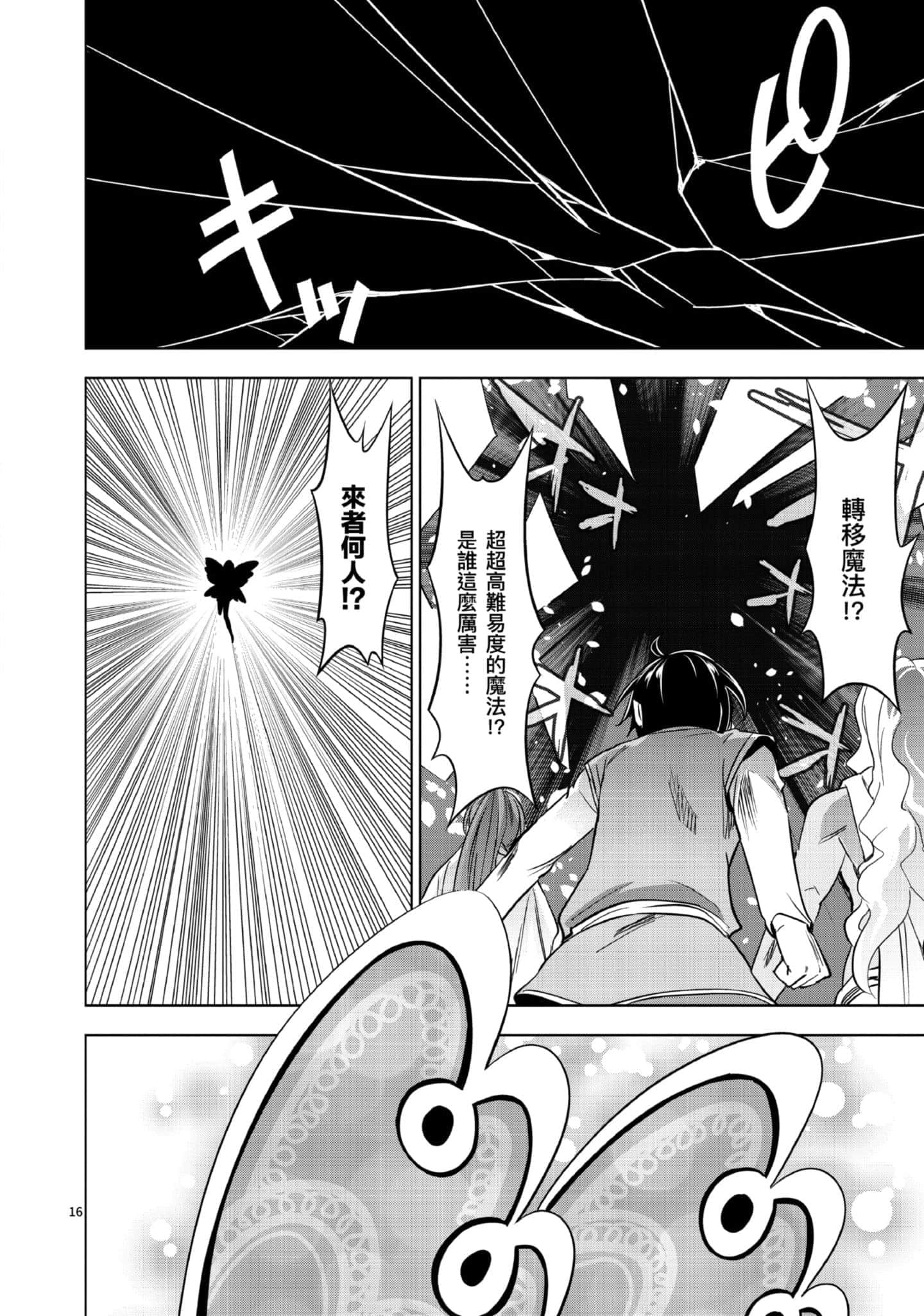 第 1 卷 第 131 页