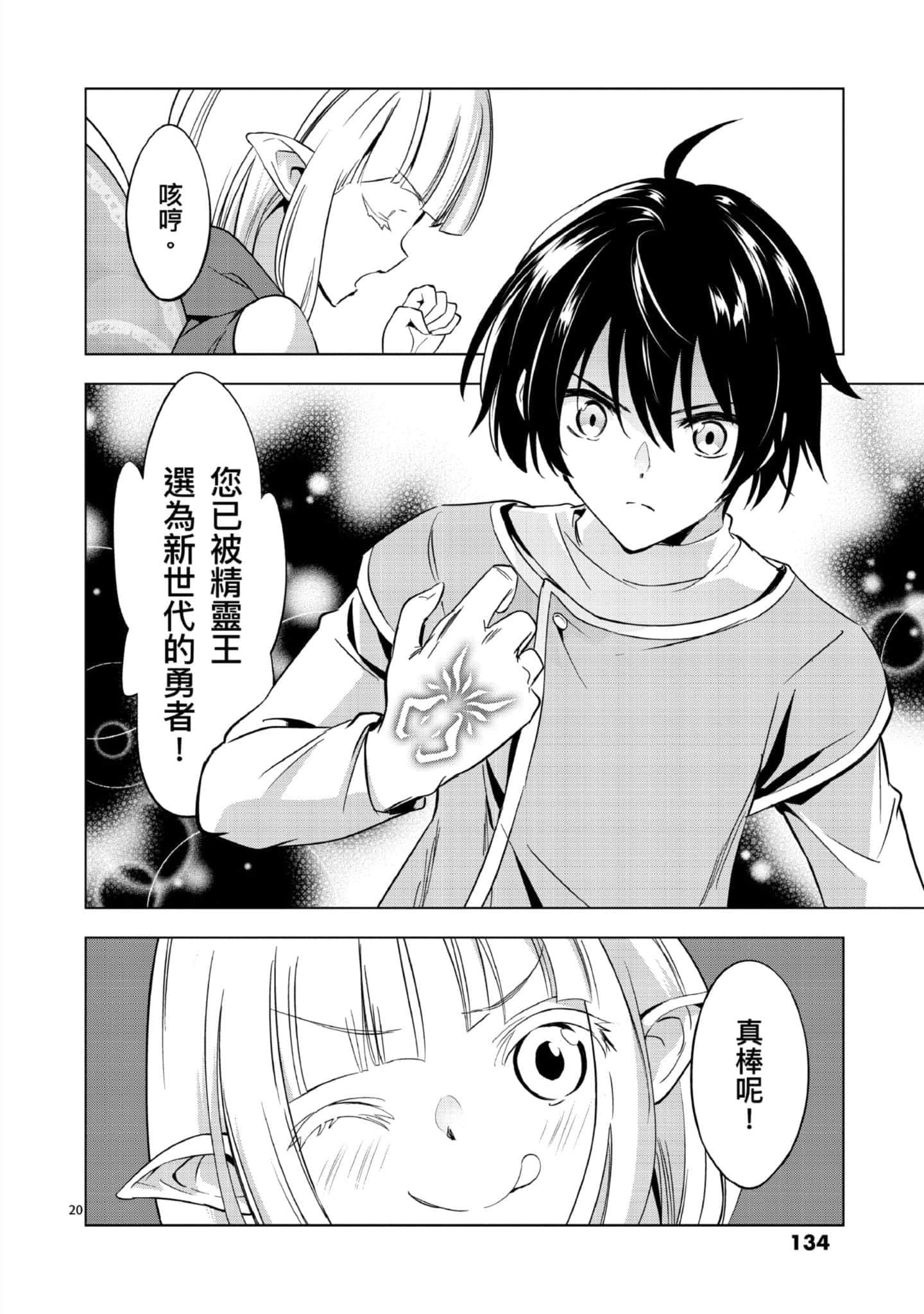第 1 卷 第 135 页