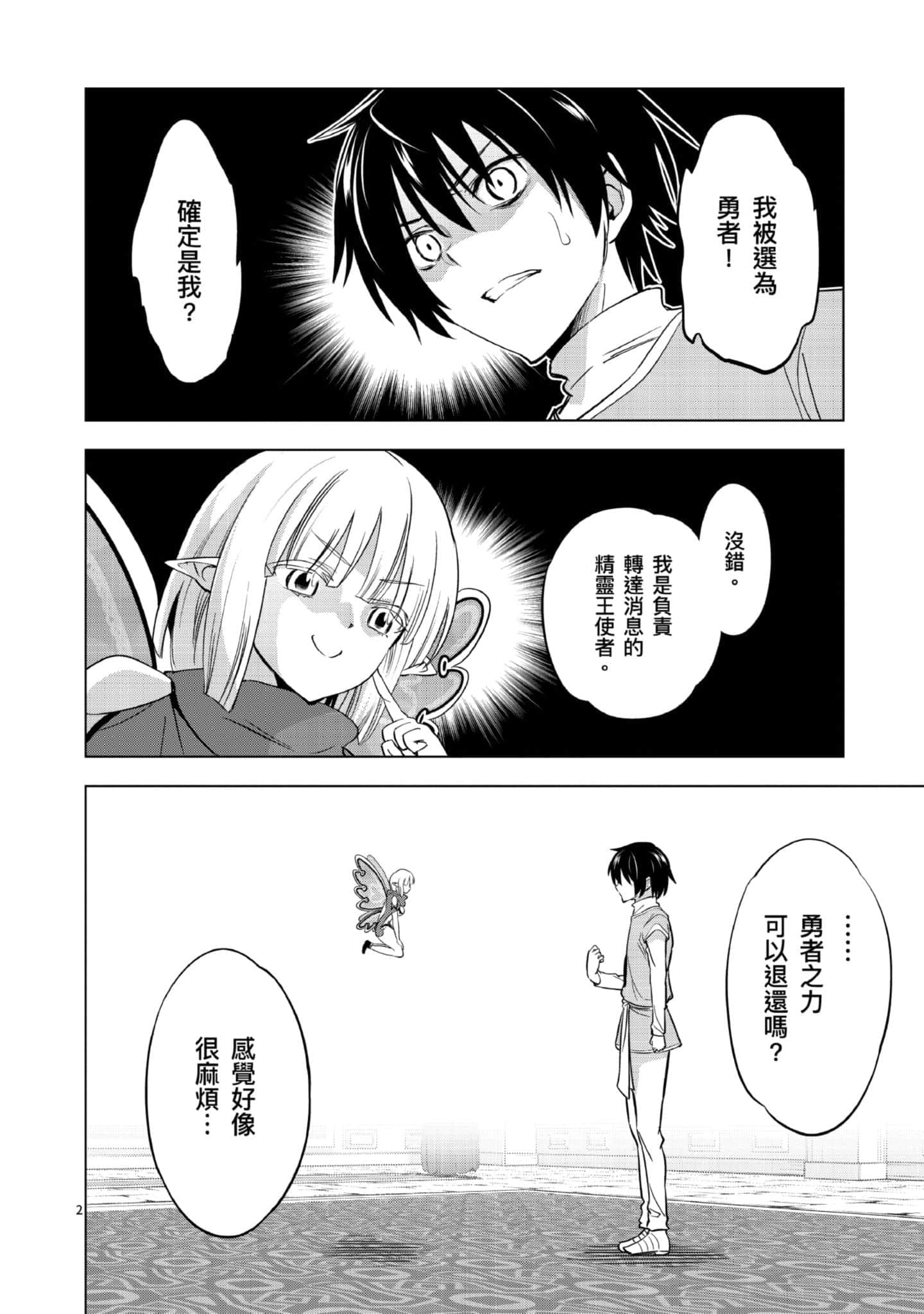 第 1 卷 第 139 页