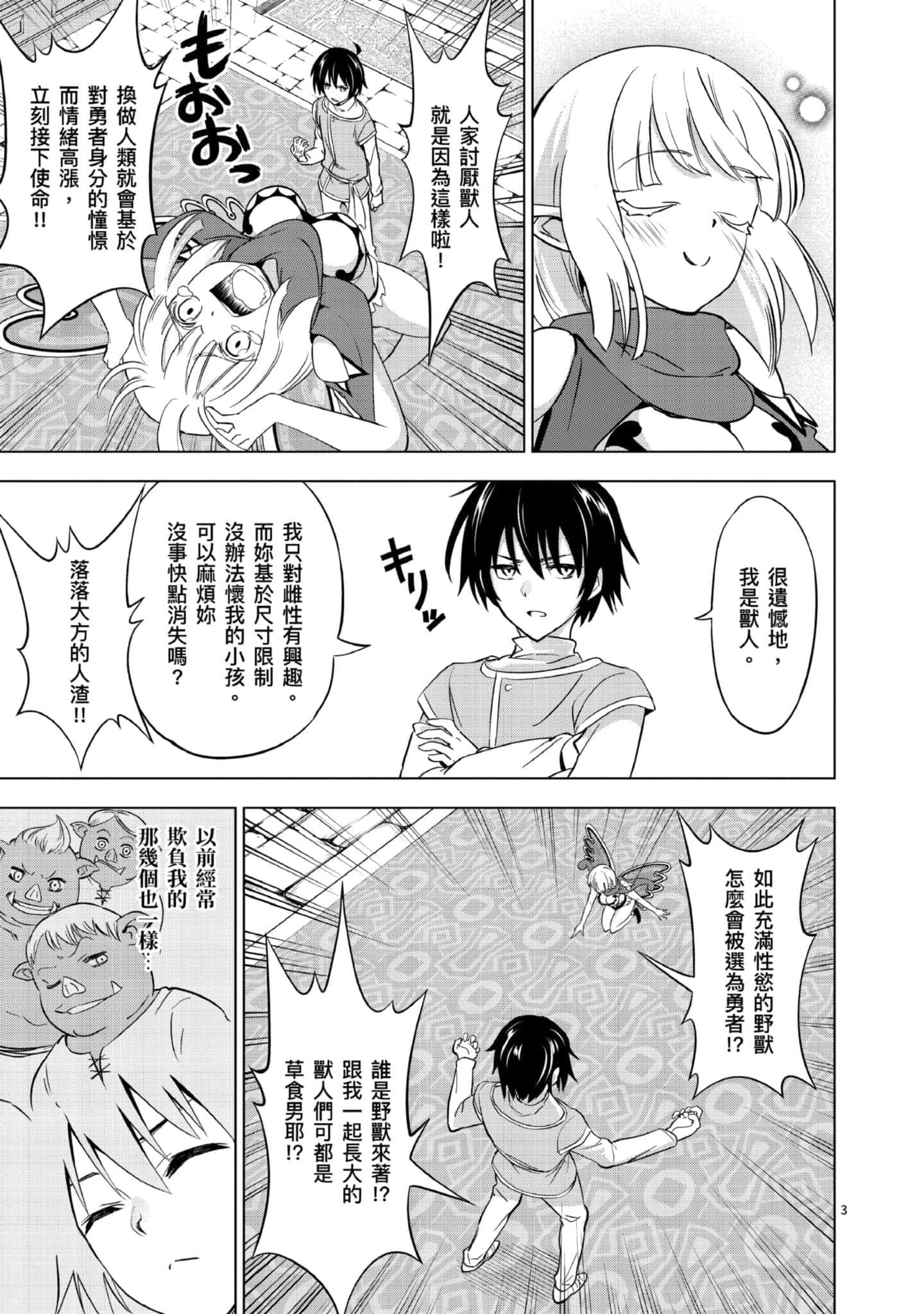 第 1 卷 第 140 页