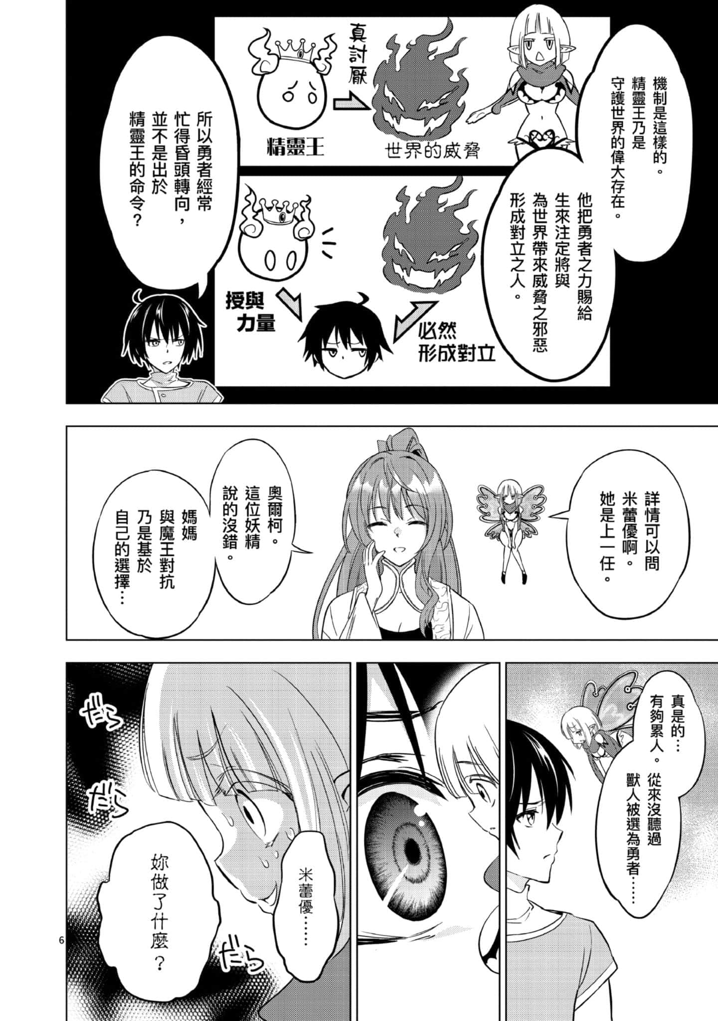 第 1 卷 第 143 页