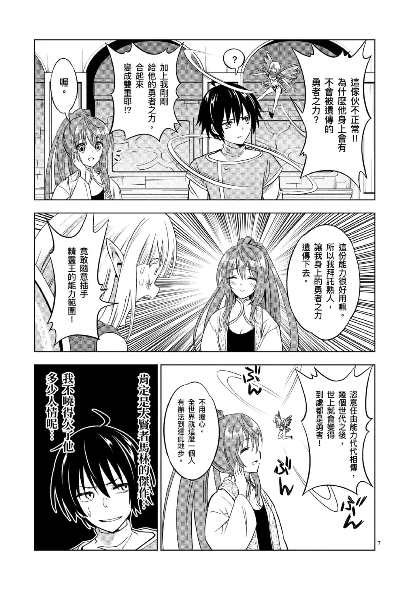 第 1 卷 第 144 页