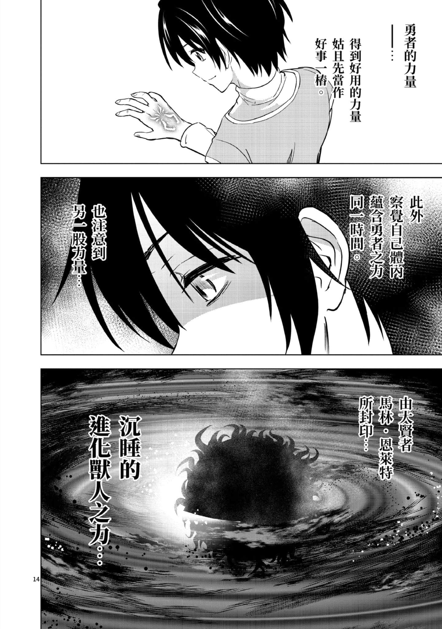 第 1 卷 第 151 页