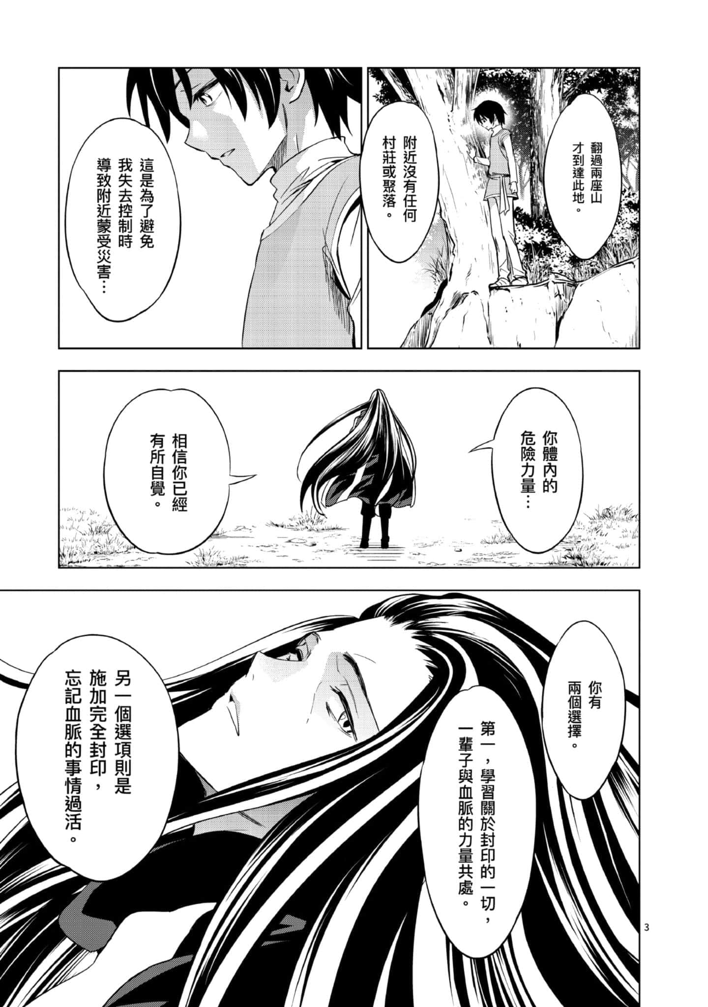第 1 卷 第 156 页