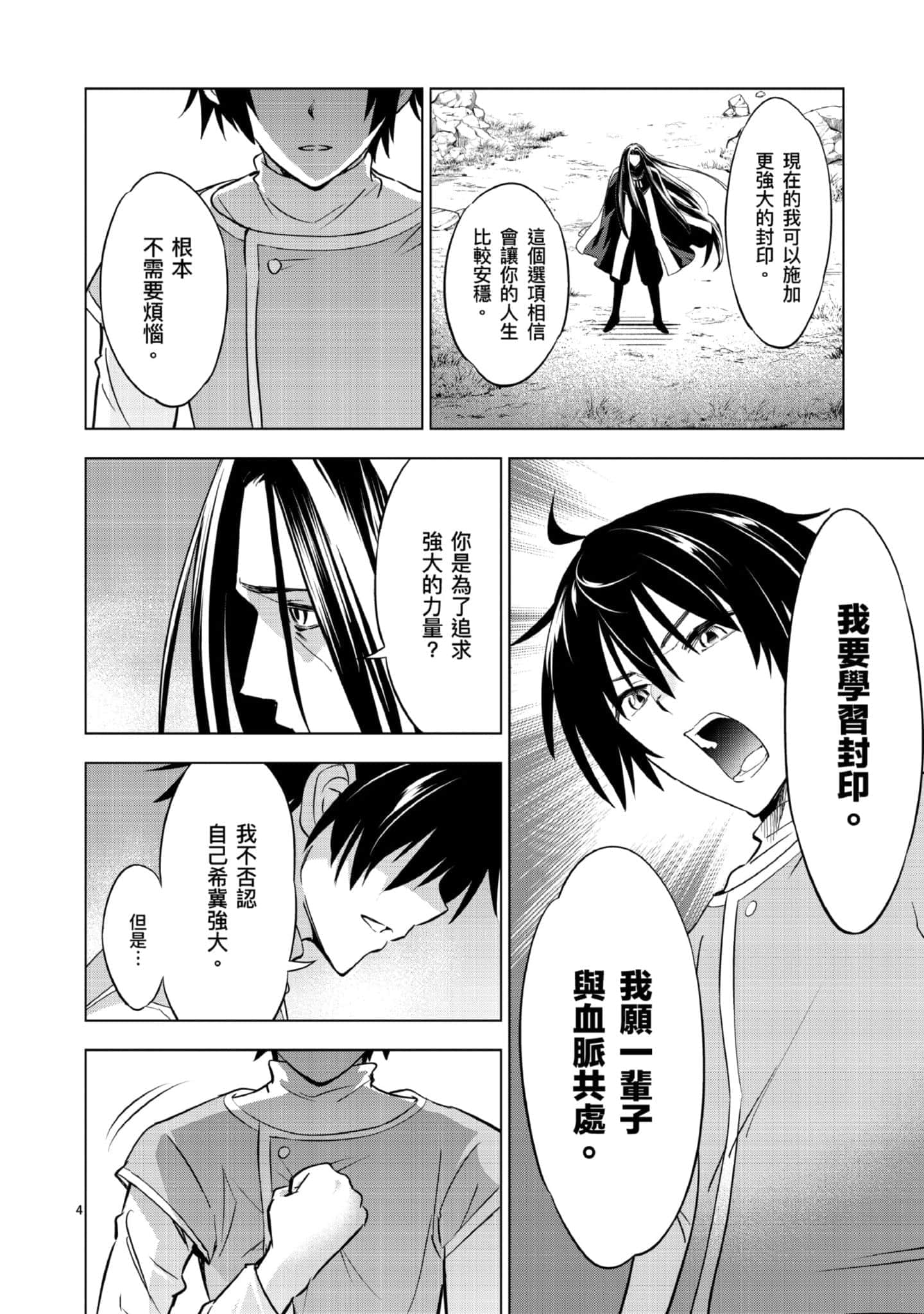 第 1 卷 第 157 页