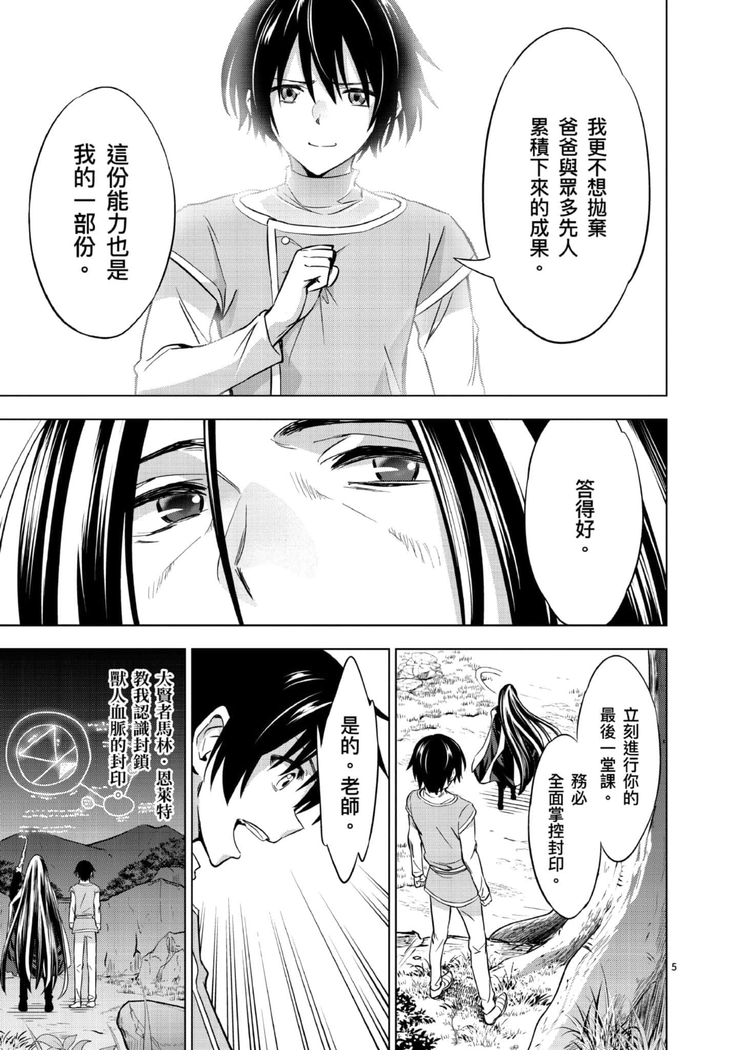 第 1 卷 第 158 页