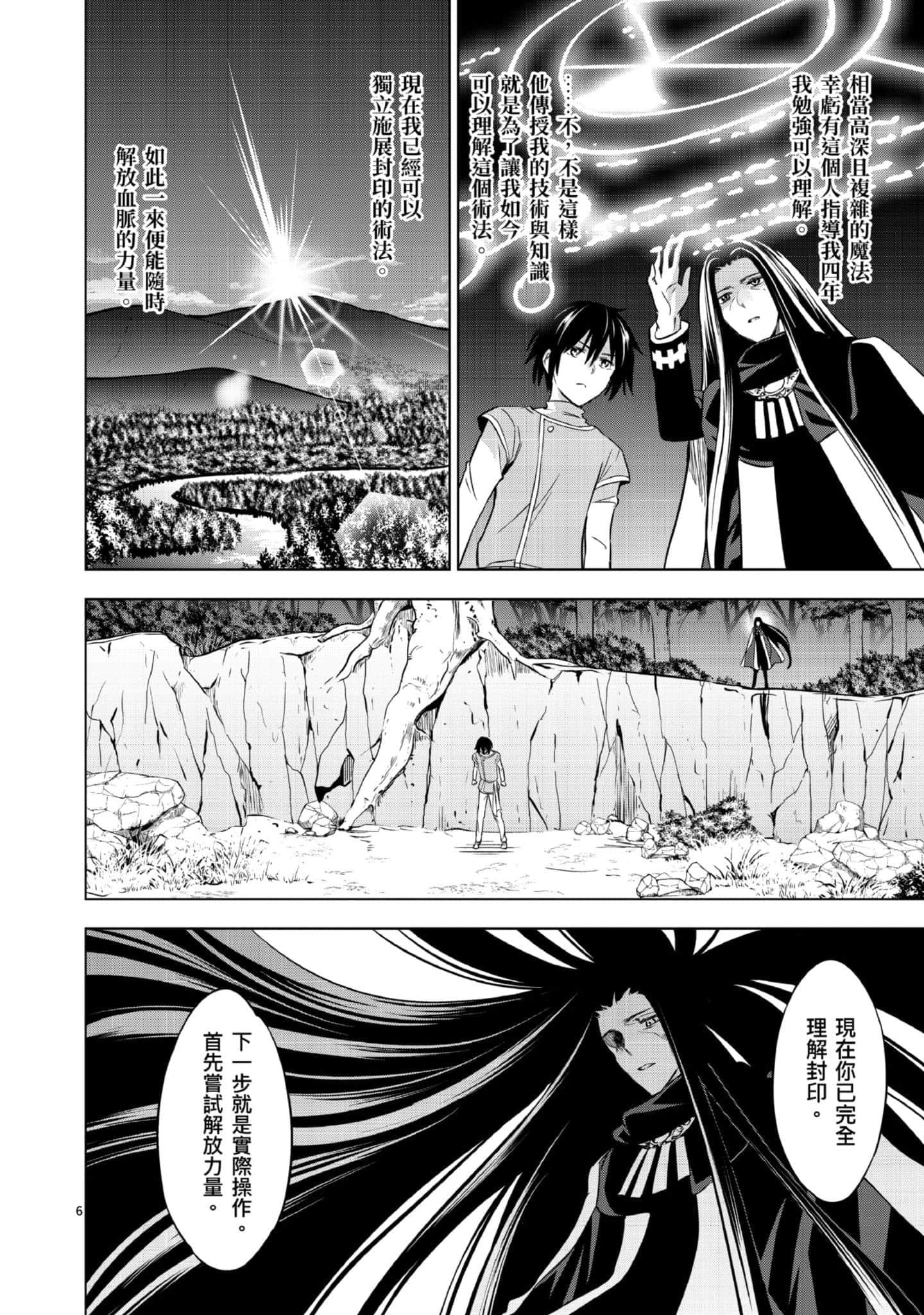 第 1 卷 第 159 页