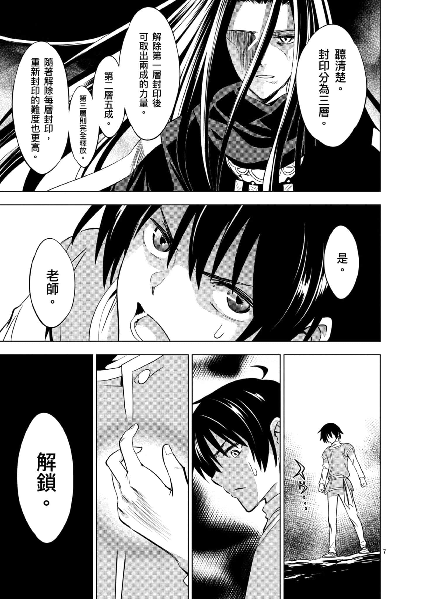 第 1 卷 第 160 页