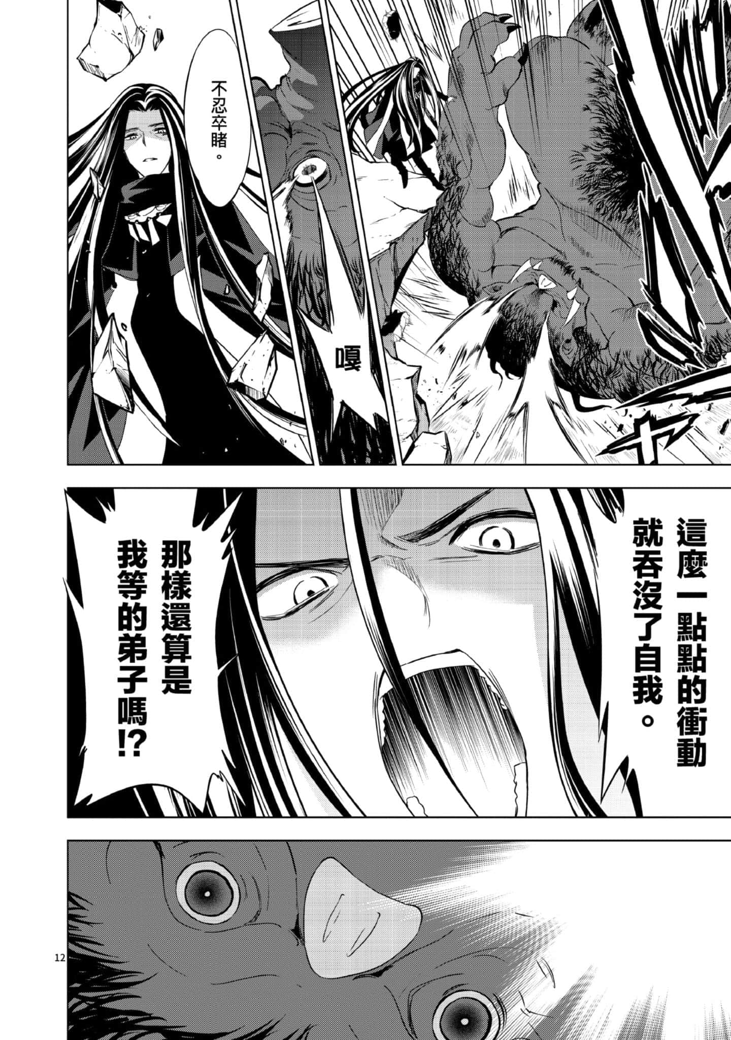 第 1 卷 第 165 页