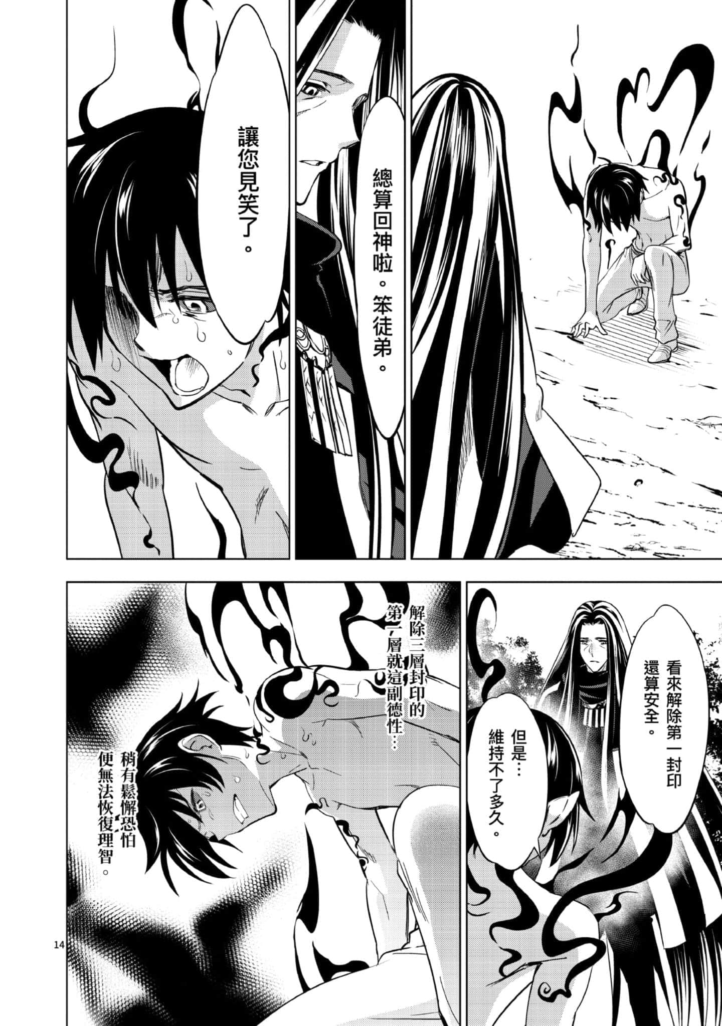 第 1 卷 第 167 页